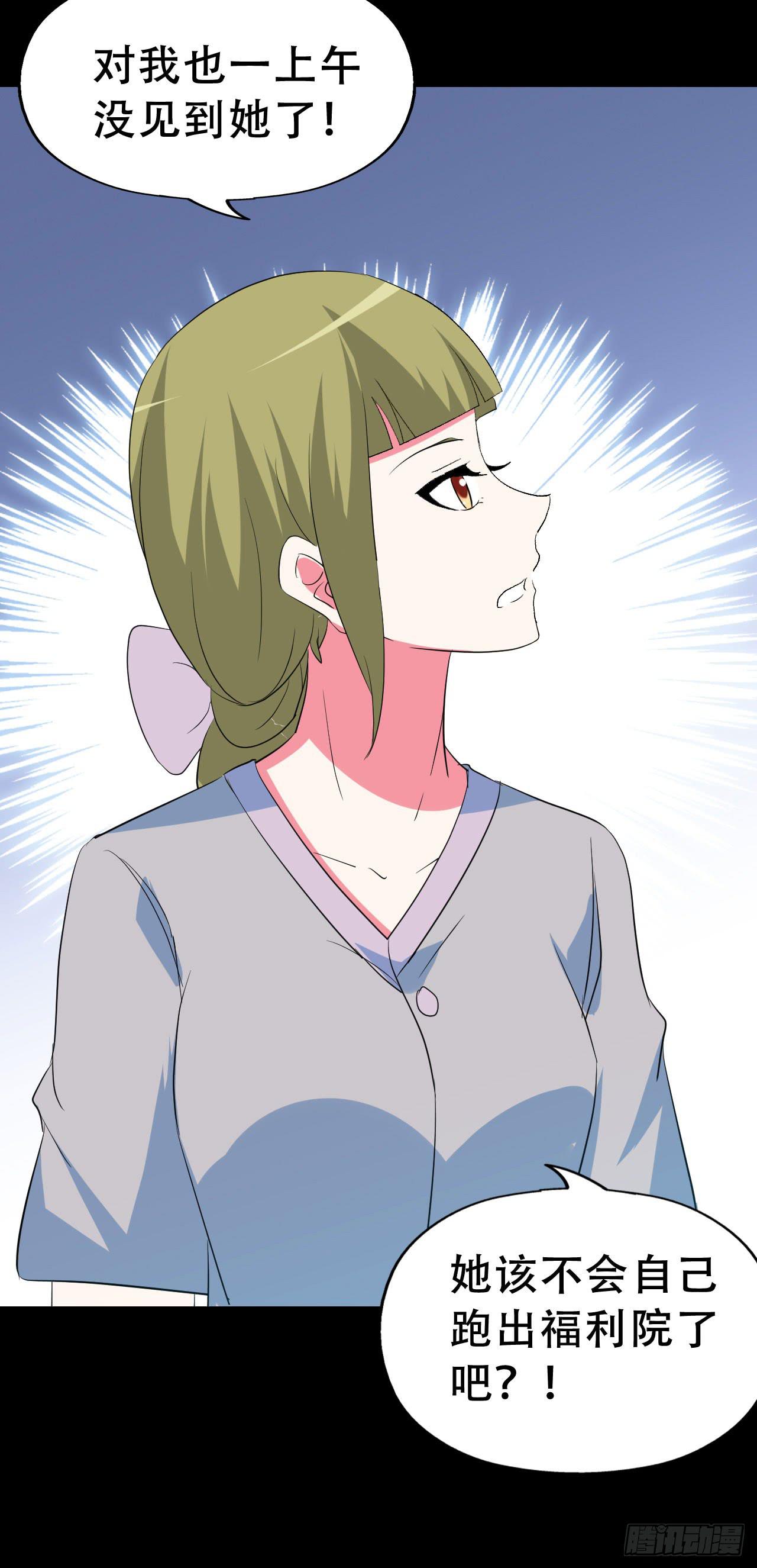 part42.身上的口之卷（终）(1/2)-第230话