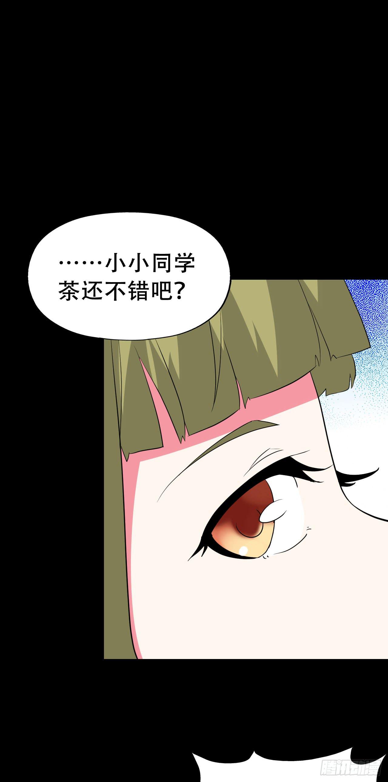 part42.身上的口之卷（终）(1/2)-第230话