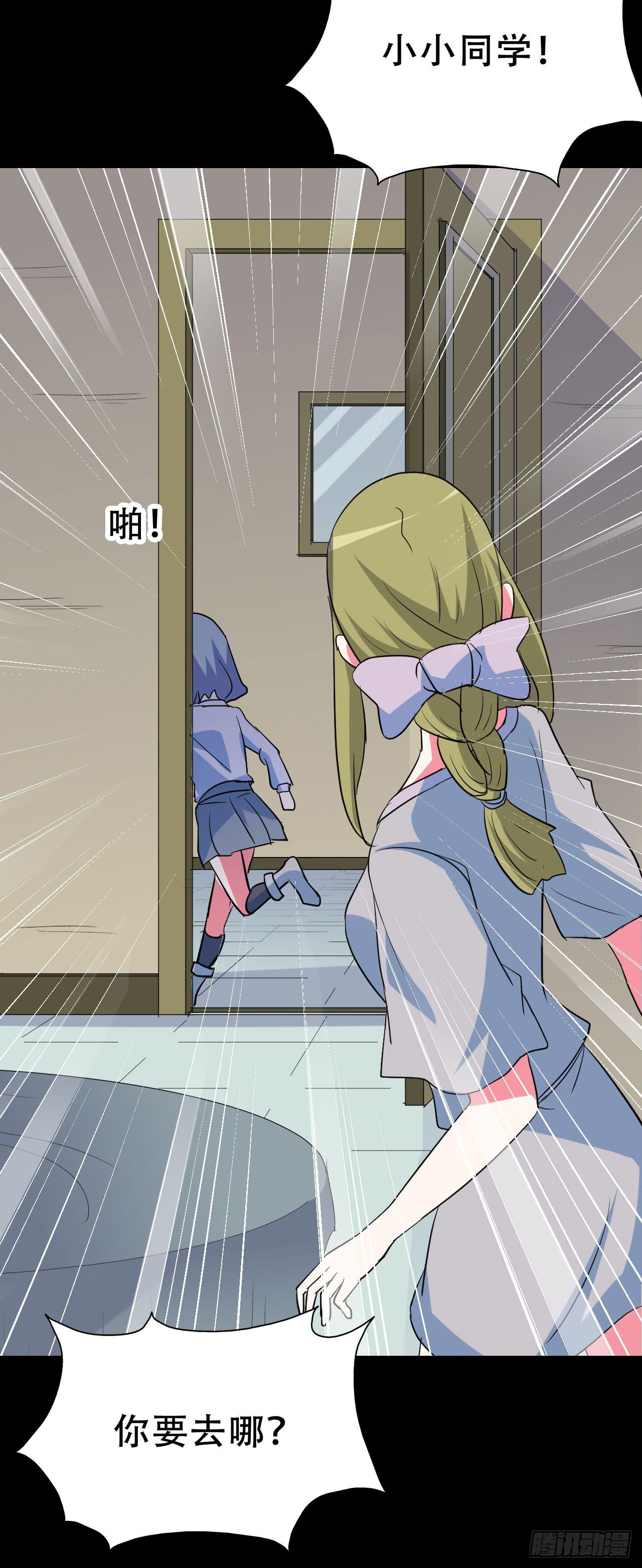 part42.身上的口之卷（终）(1/2)-第230话