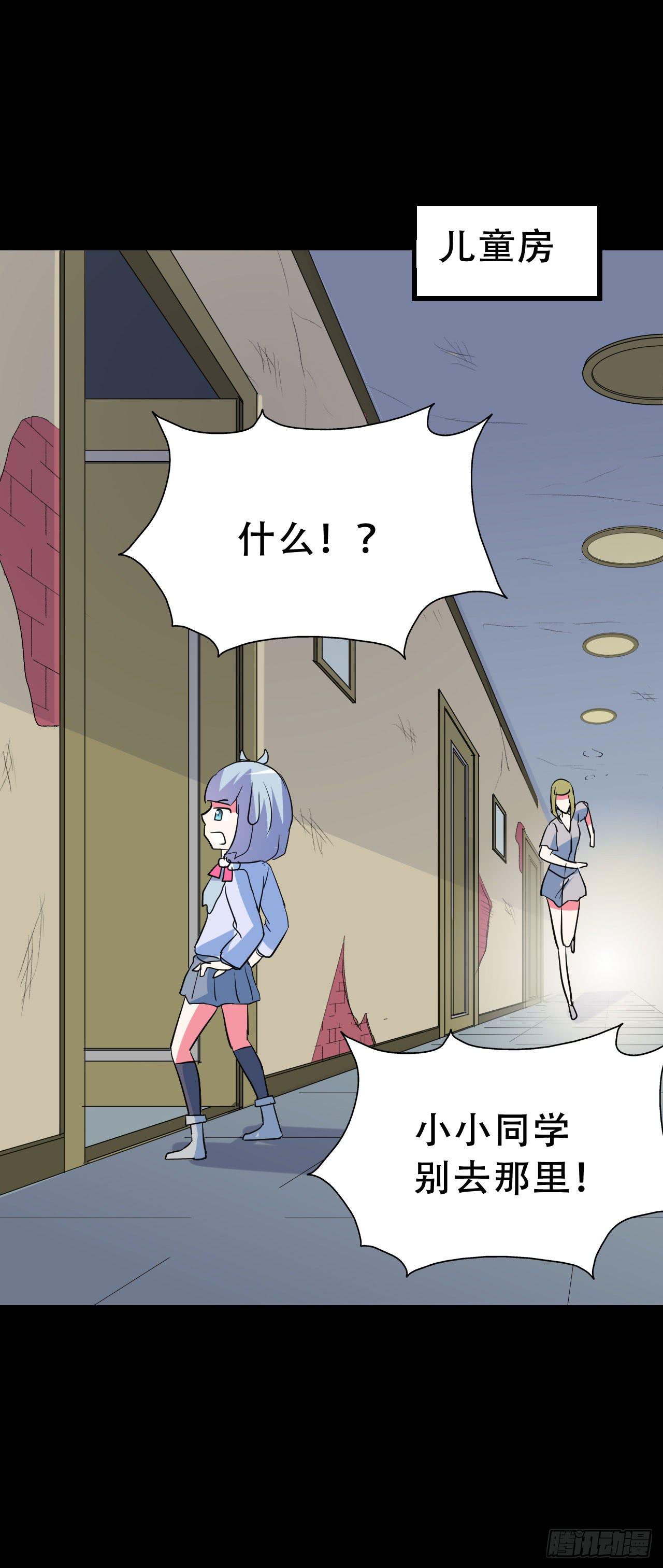 part42.身上的口之卷（终）(1/2)-第230话