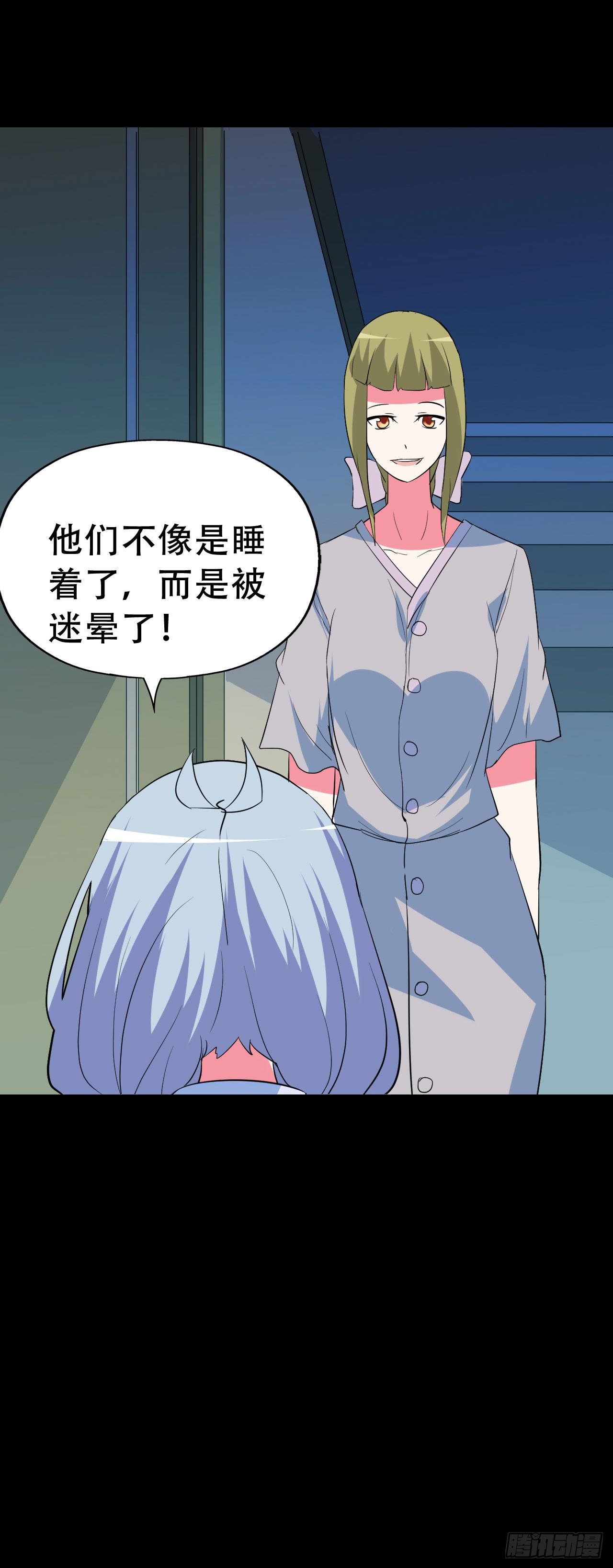 part42.身上的口之卷（终）(1/2)-第230话