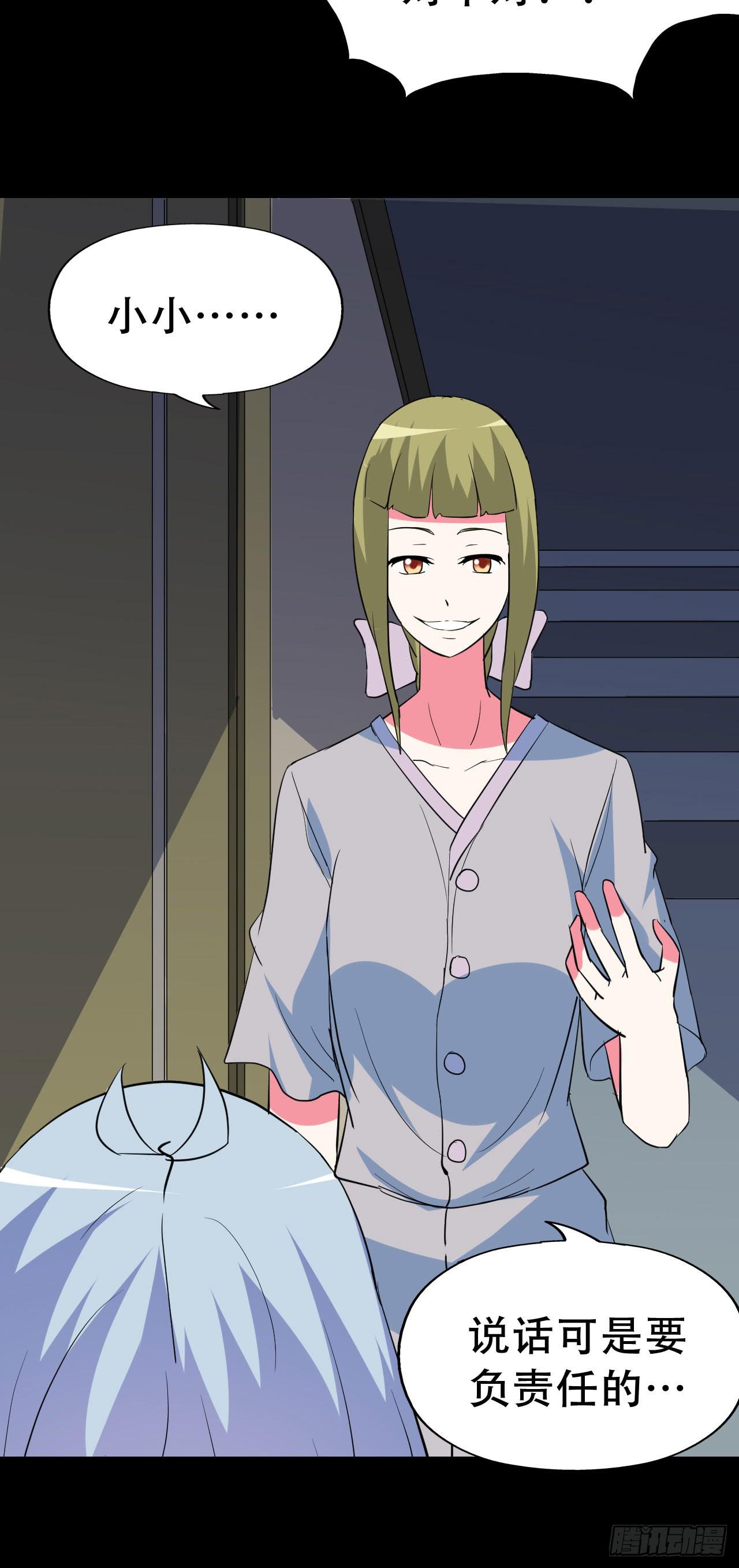 part42.身上的口之卷（终）(1/2)-第230话