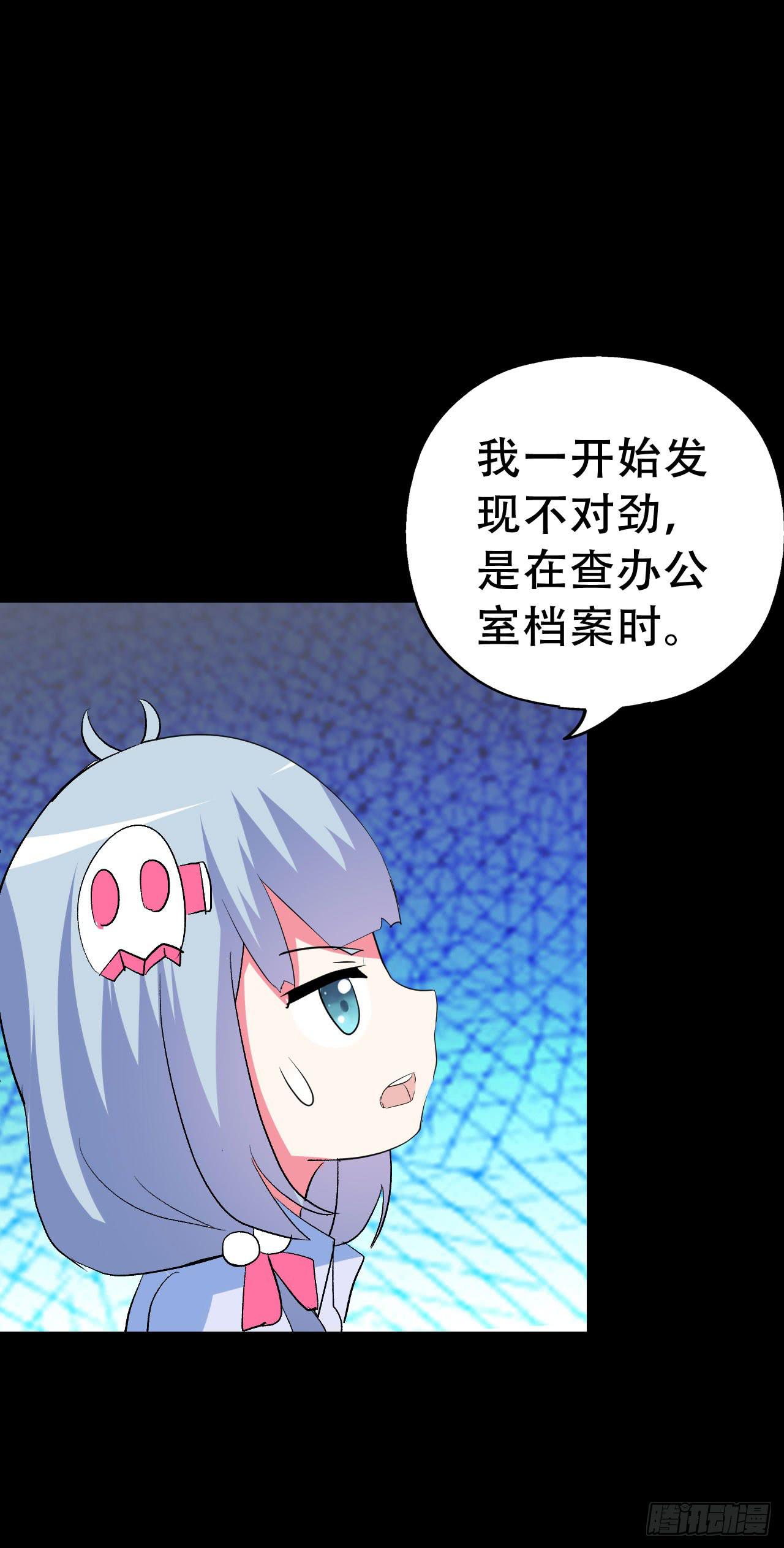 part42.身上的口之卷（终）(1/2)-第230话