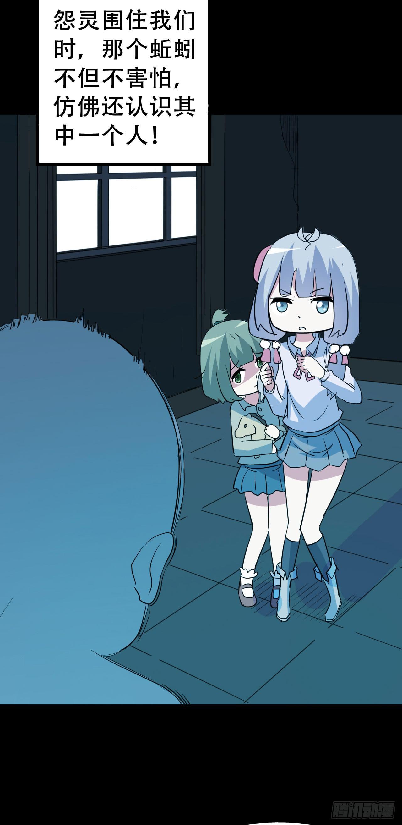 part42.身上的口之卷（终）(1/2)-第230话