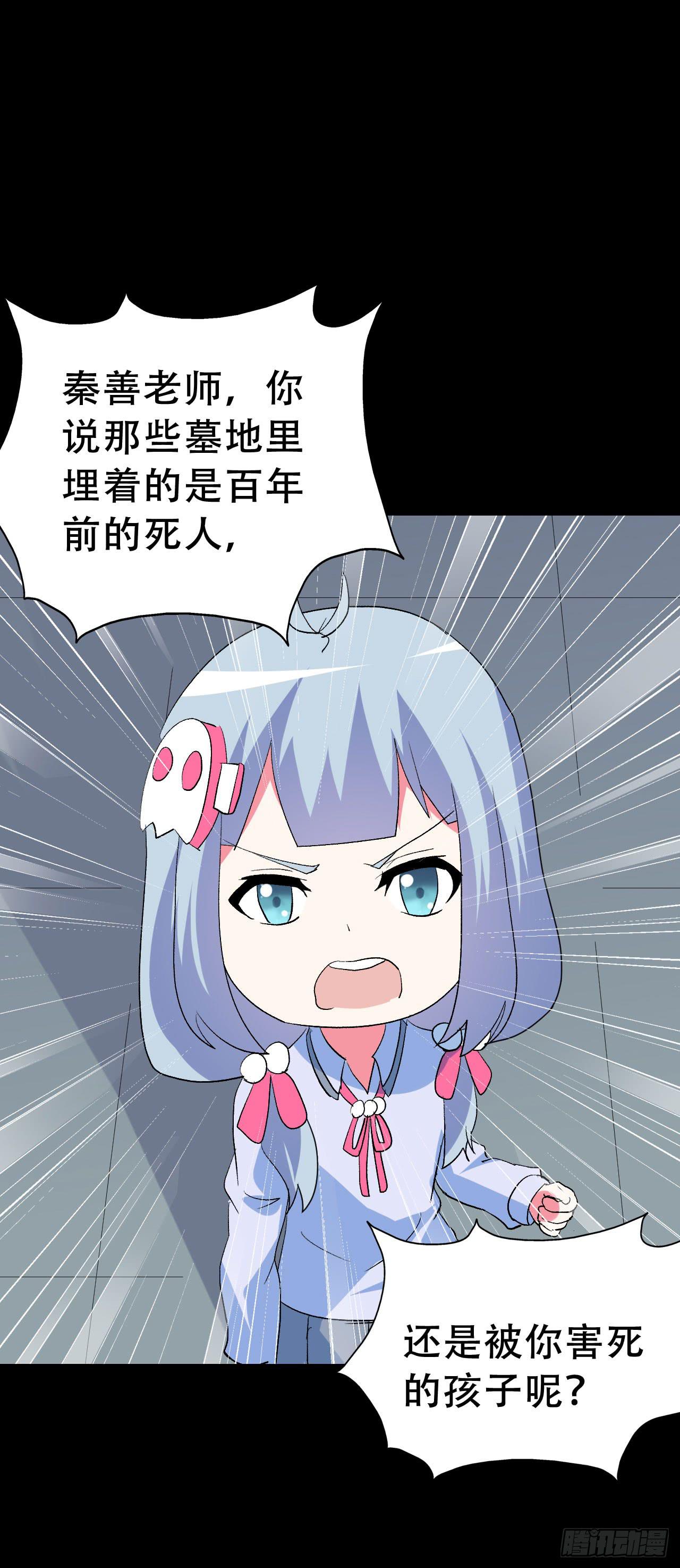 part42.身上的口之卷（终）(1/2)-第230话