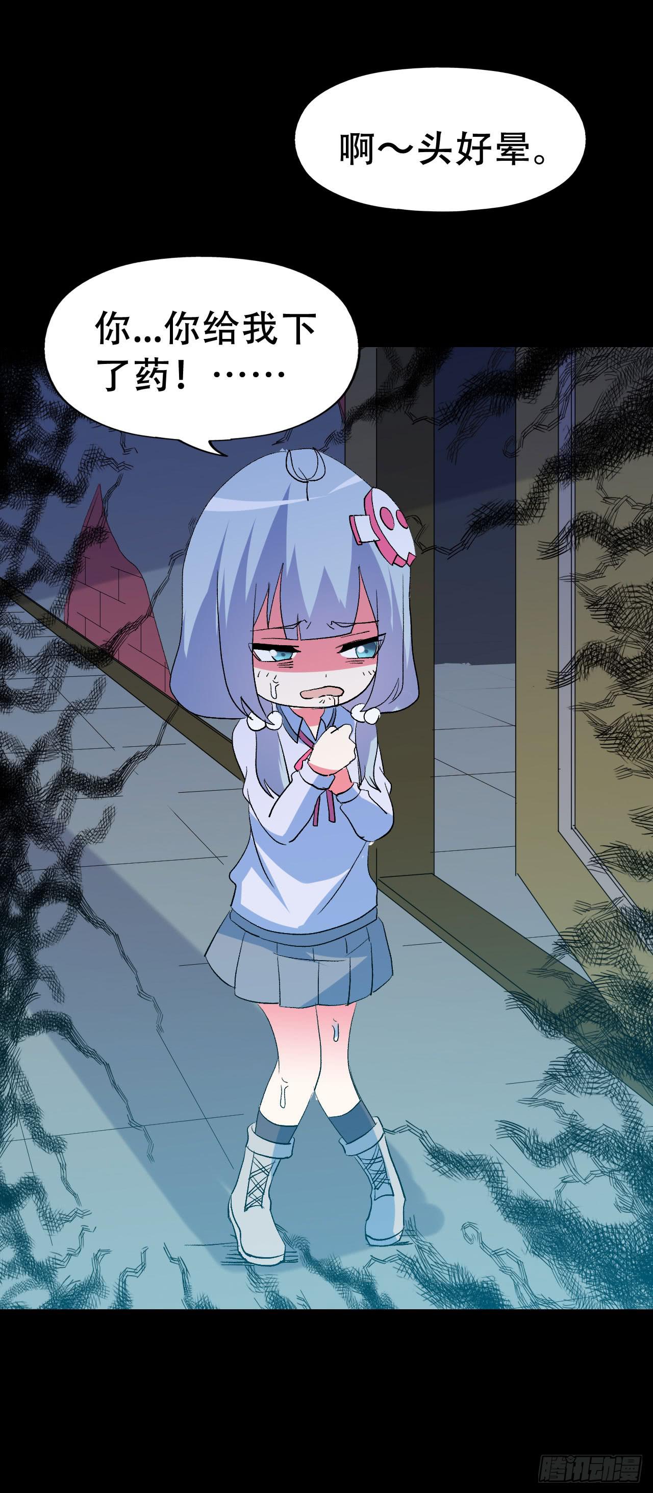 part42.身上的口之卷（终）(1/2)-第230话