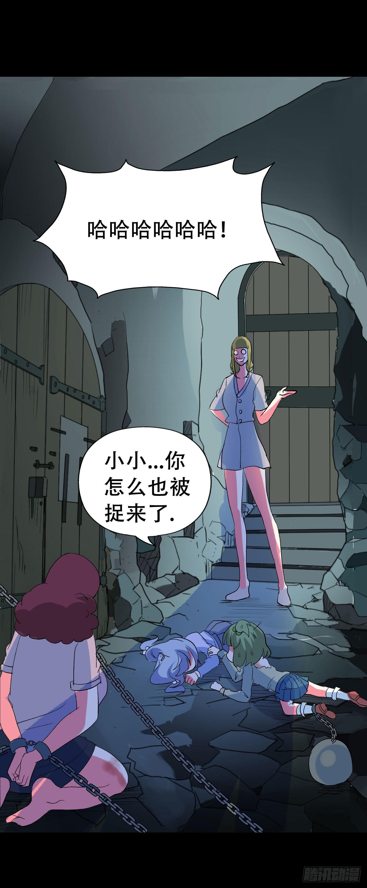 part42.身上的口之卷（终）(1/2)-第230话