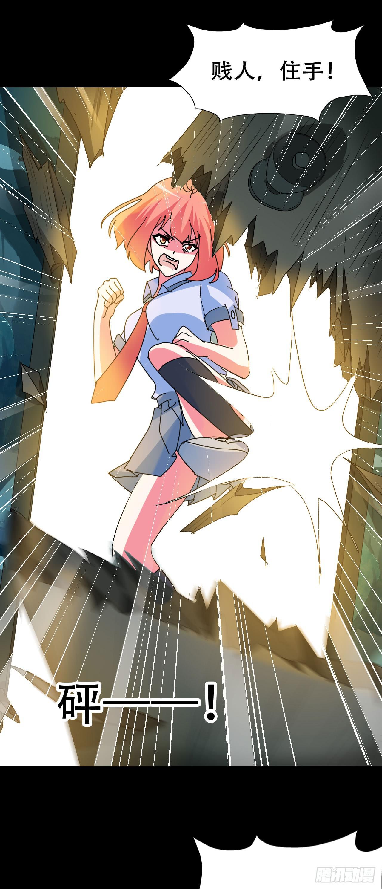 part42.身上的口之卷（终）(1/2)-第230话