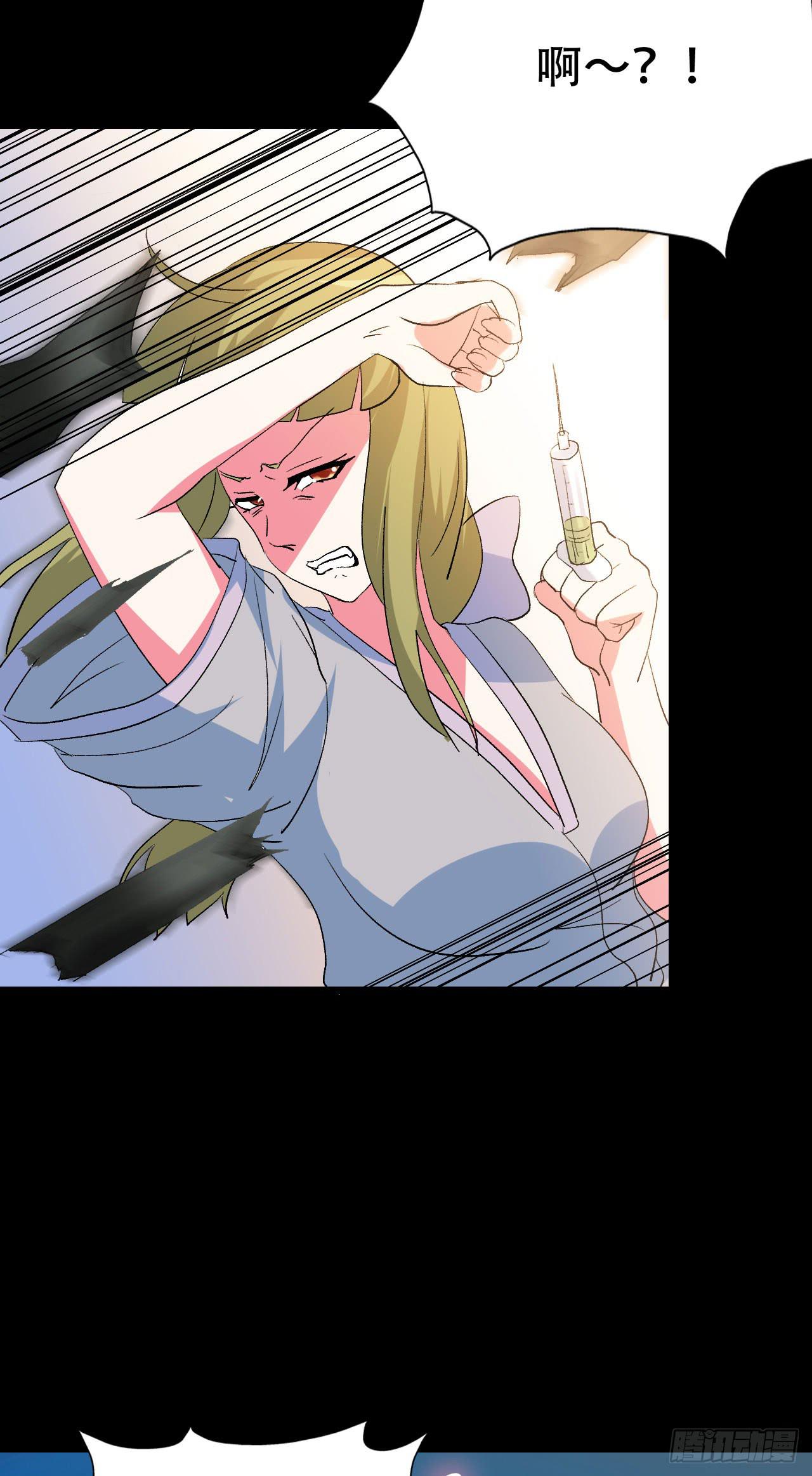 part42.身上的口之卷（终）(1/2)-第230话