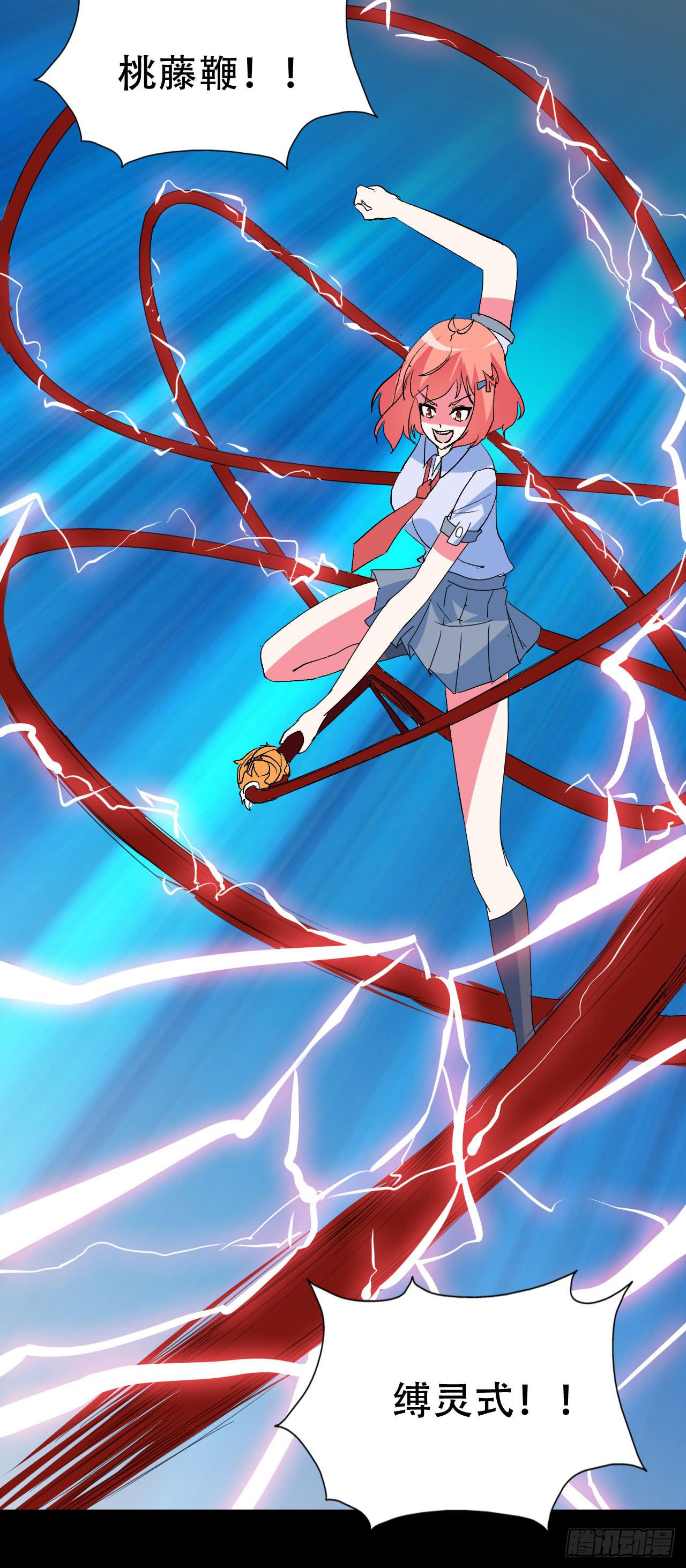 part42.身上的口之卷（终）(1/2)-第230话