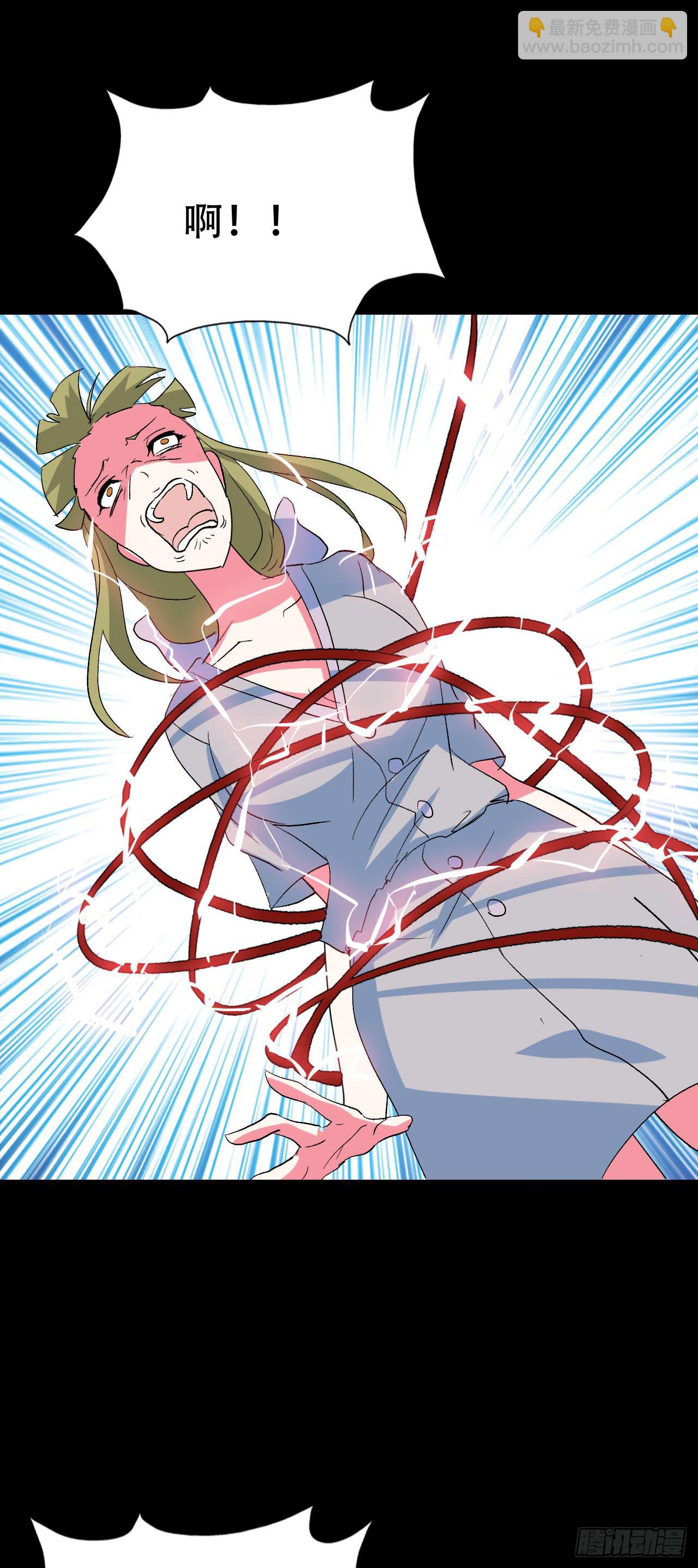 part42.身上的口之卷（终）(1/2)-第230话