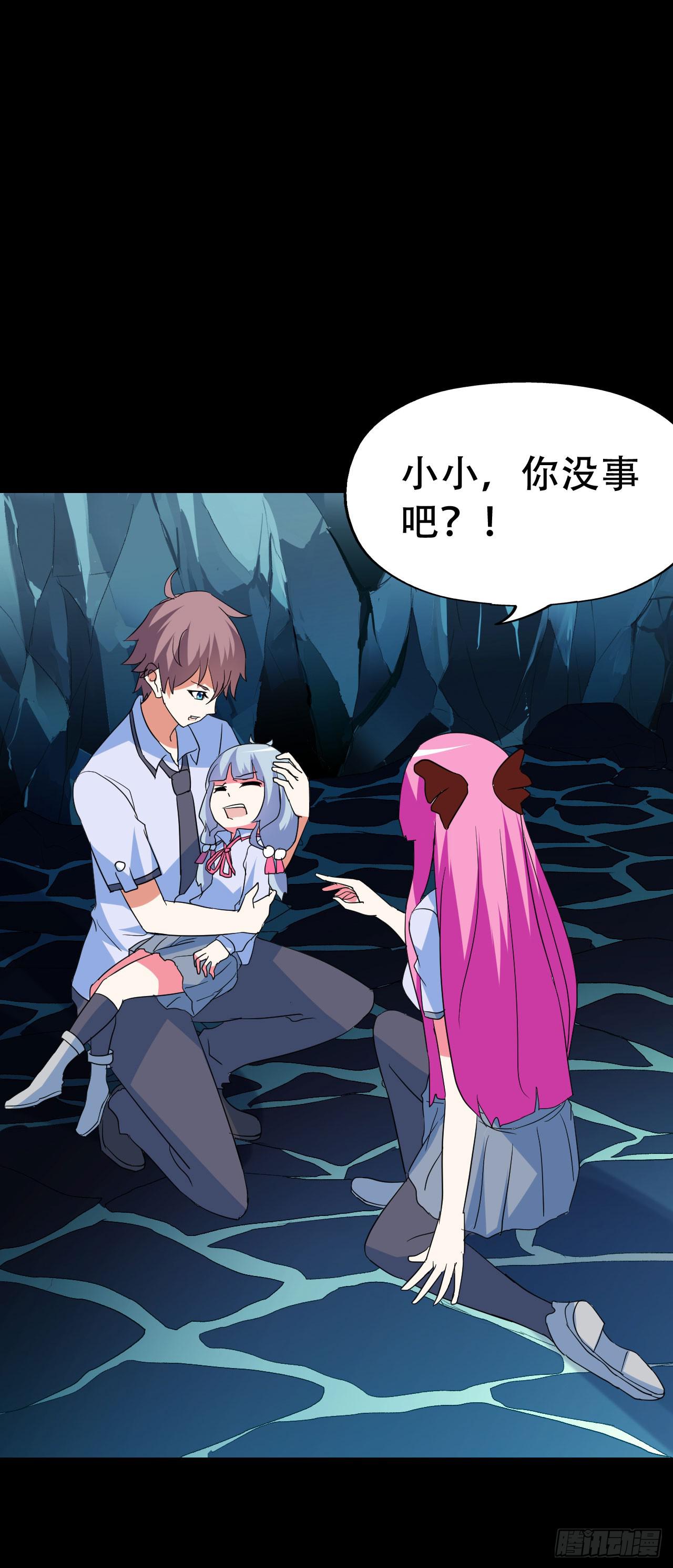 part42.身上的口之卷（终）(1/2)-第230话