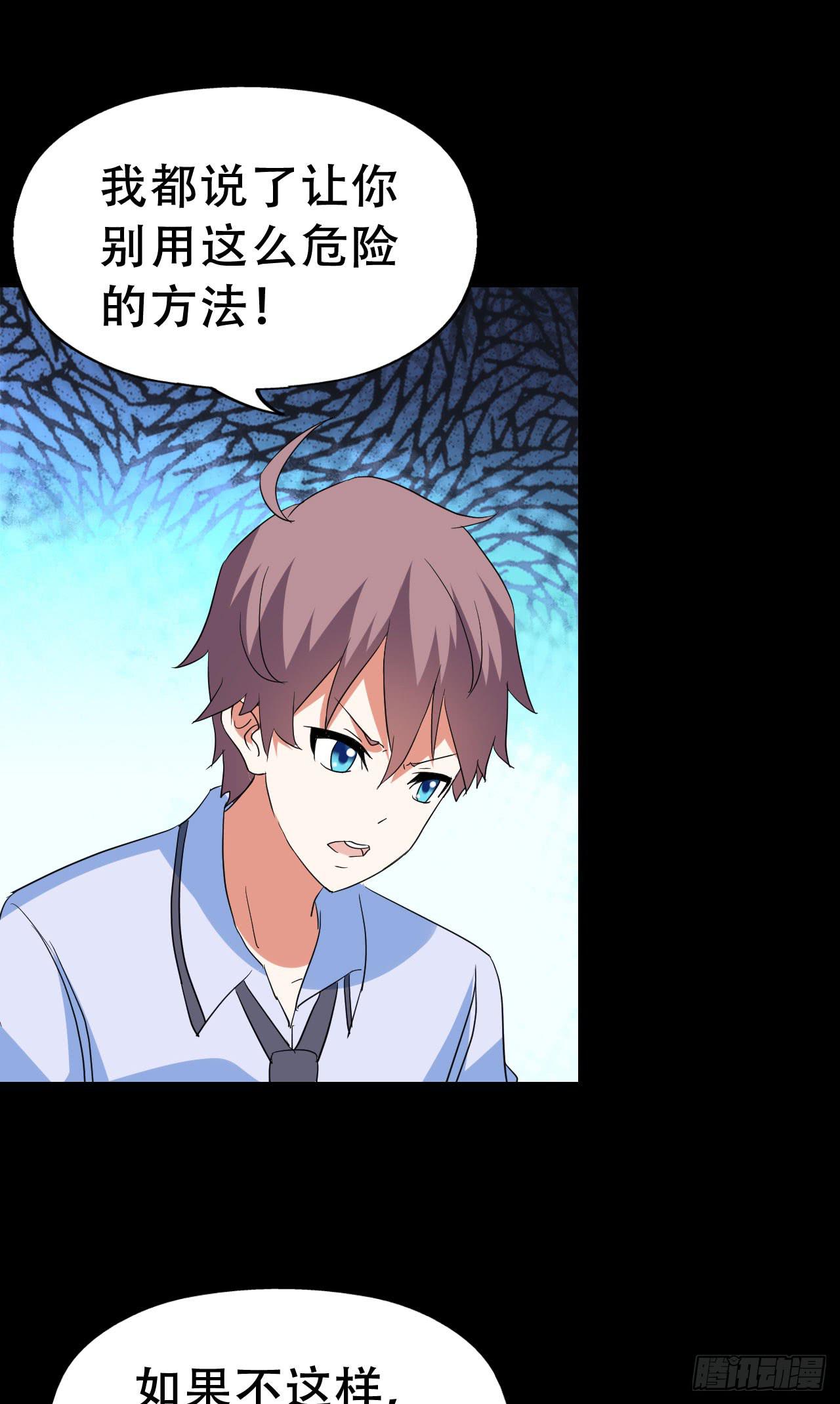 part42.身上的口之卷（终）(1/2)-第230话