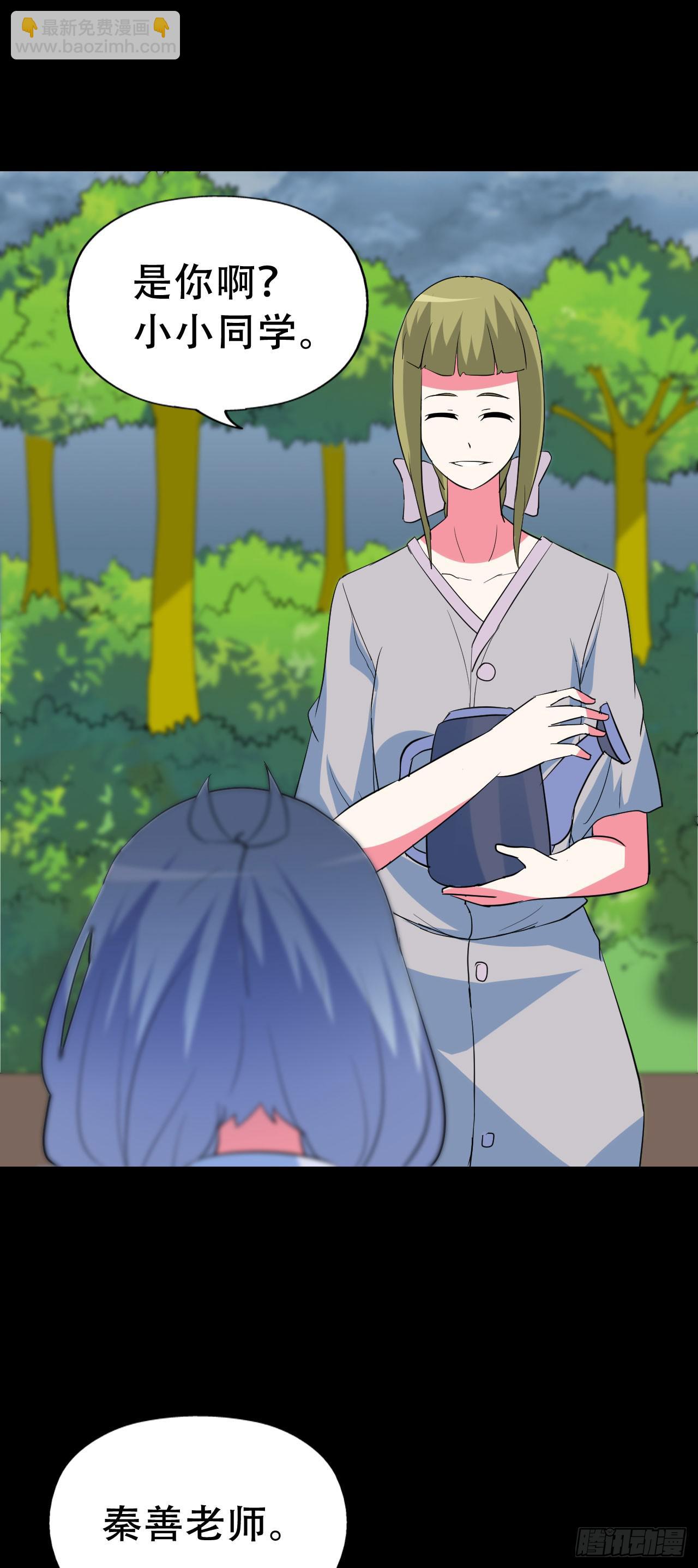 part42.身上的口之卷（终）(1/2)-第230话