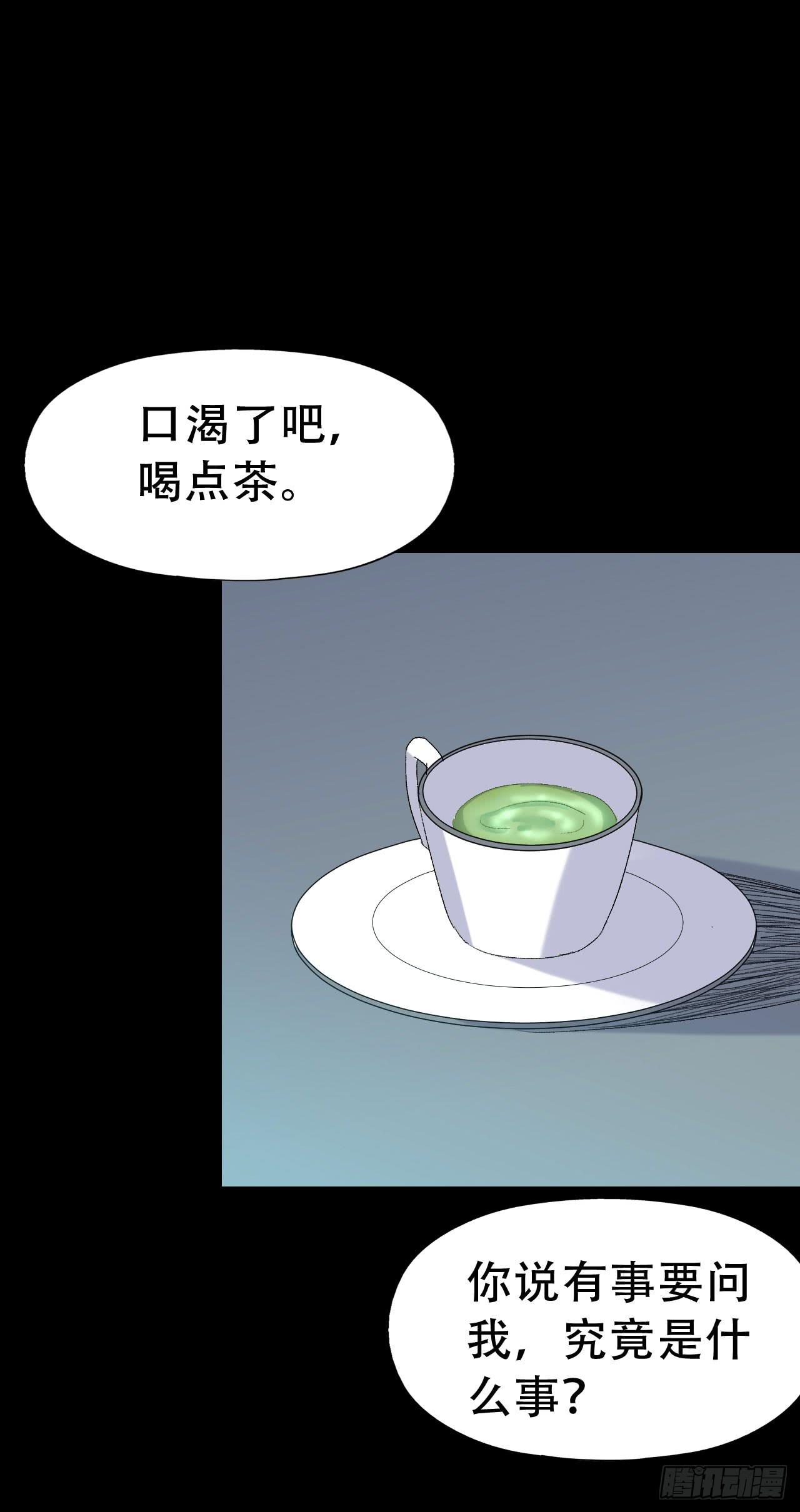 part42.身上的口之卷（终）(1/2)-第230话