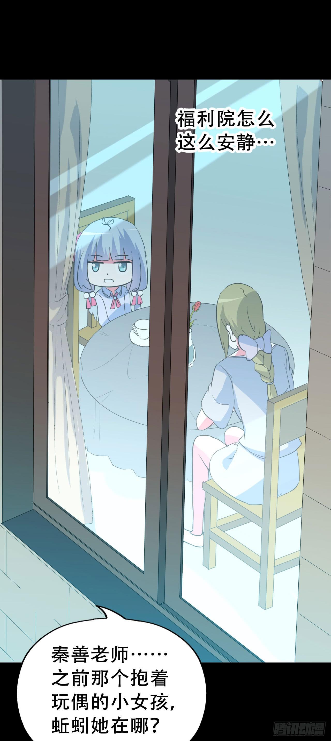 part42.身上的口之卷（终）(1/2)-第230话