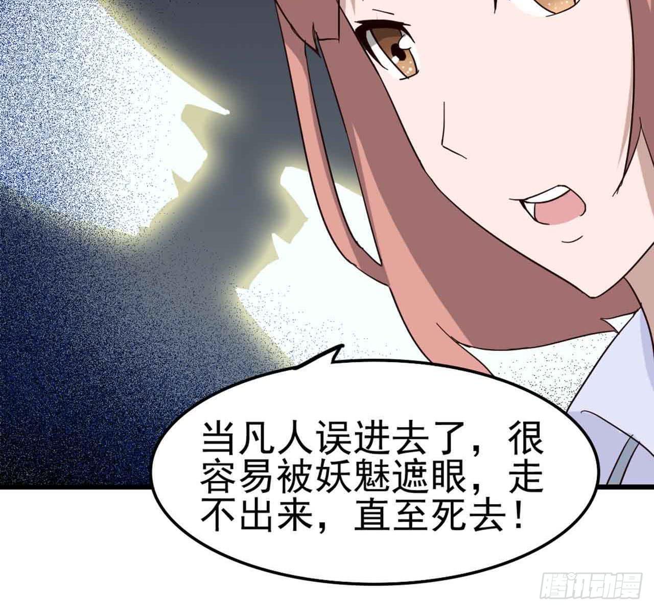 Part5&middot;七不可思议之卷（终）(1/2)-第24话