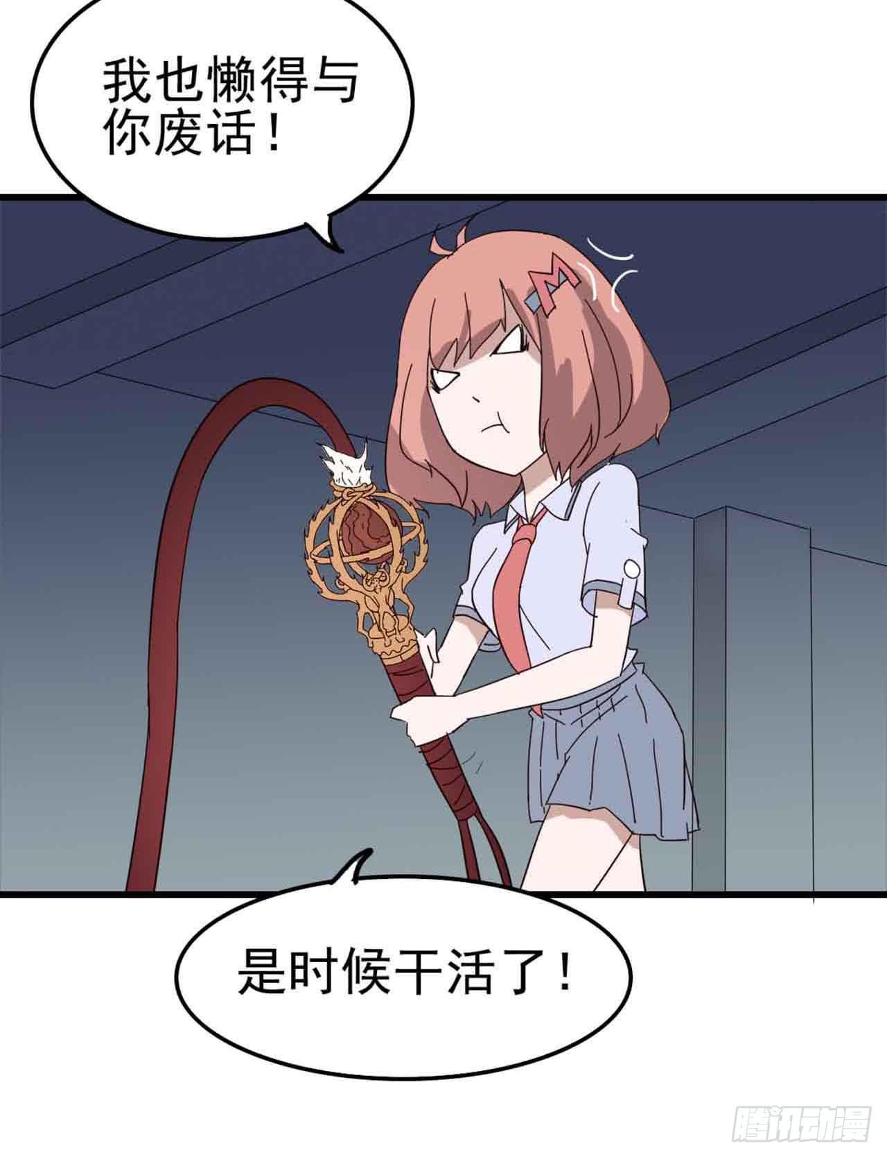 Part5&middot;七不可思议之卷（终）(1/2)-第24话