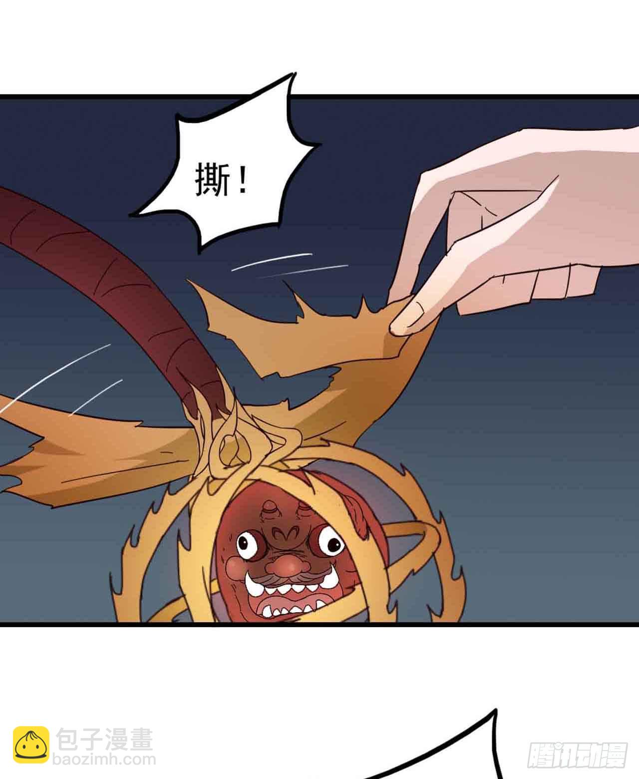 Part5&middot;七不可思议之卷（终）(1/2)-第24话