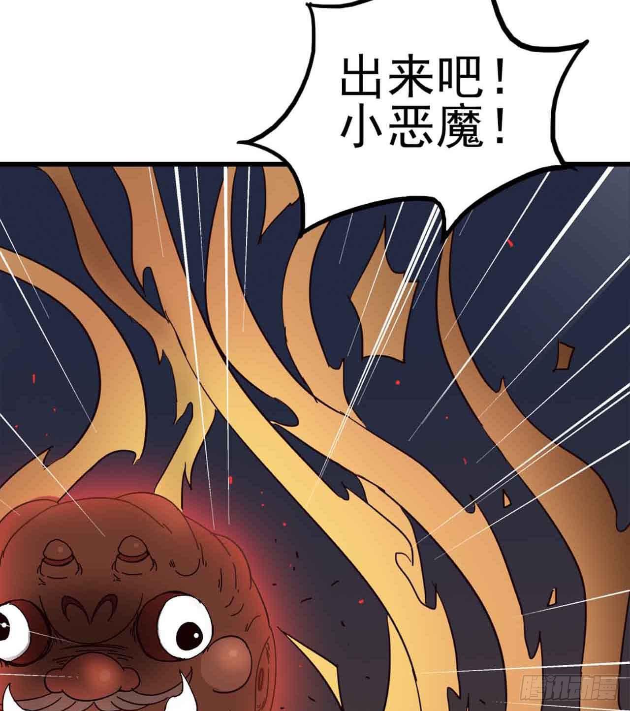 Part5&middot;七不可思议之卷（终）(1/2)-第24话