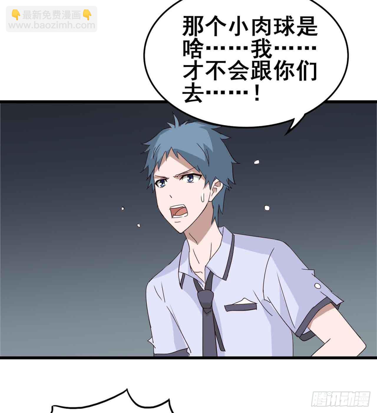 Part5&middot;七不可思议之卷（终）(1/2)-第24话