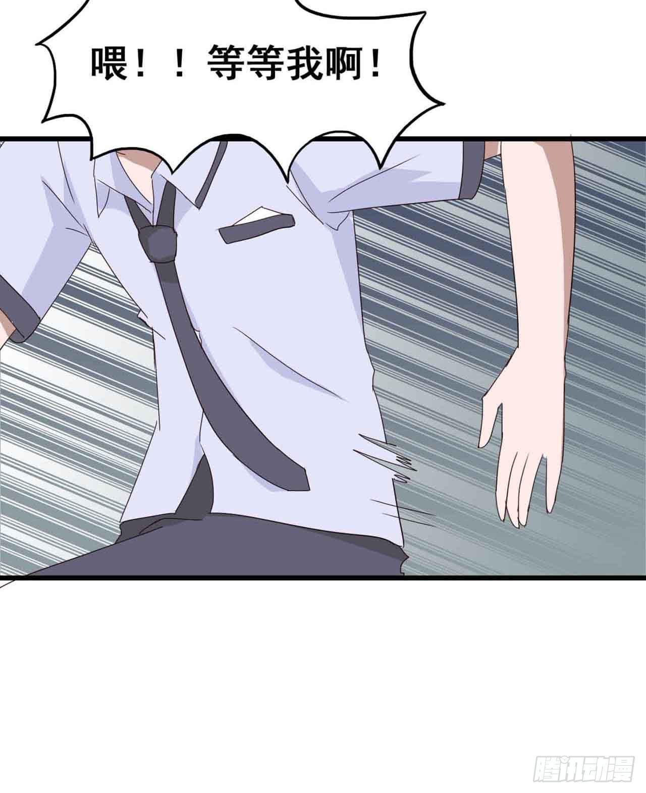 Part5&middot;七不可思议之卷（终）(1/2)-第24话