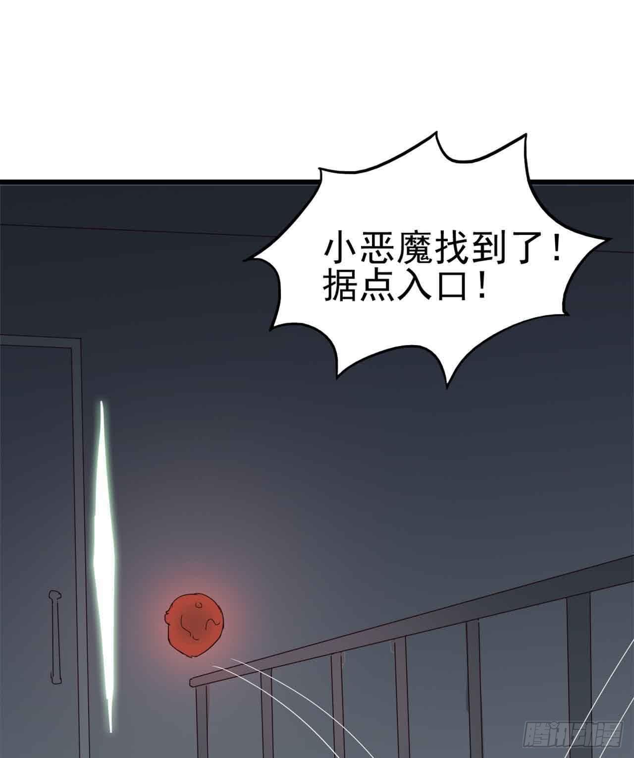 Part5&middot;七不可思议之卷（终）(1/2)-第24话