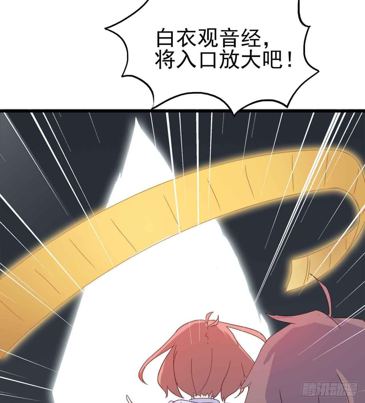 Part5&middot;七不可思议之卷（终）(1/2)-第24话