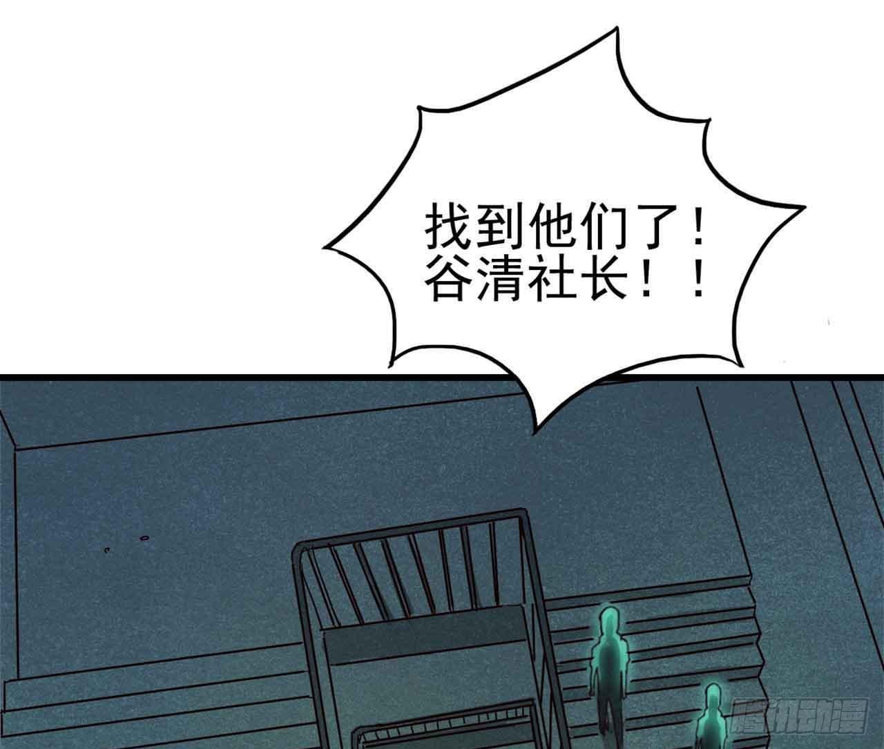 Part5&middot;七不可思议之卷（终）(1/2)-第24话