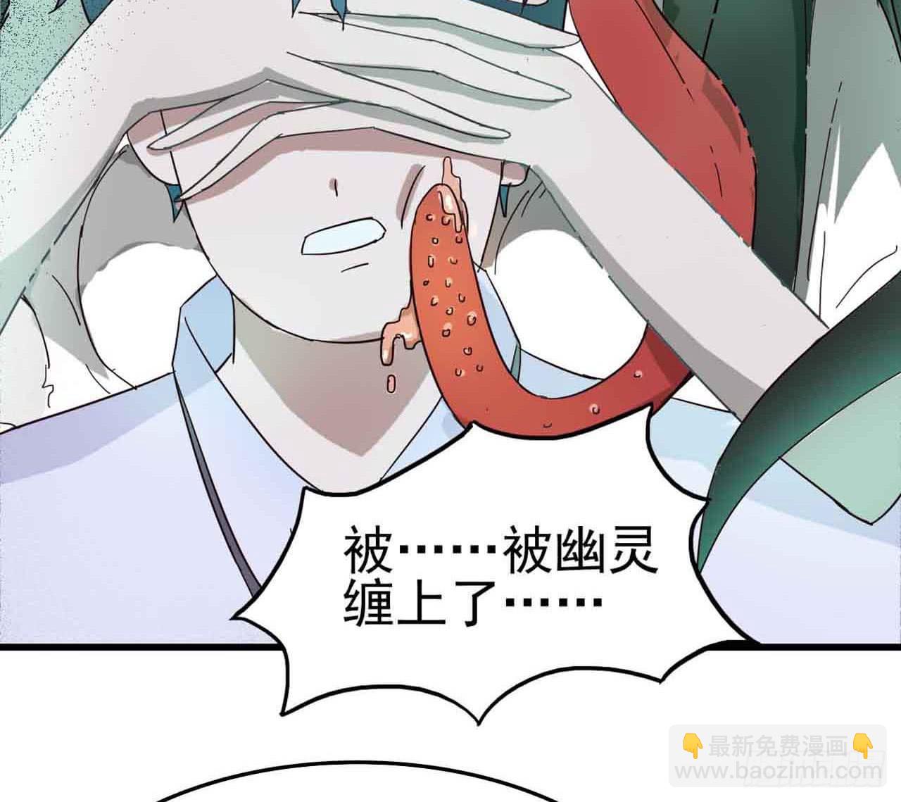 Part5&middot;七不可思议之卷（终）(1/2)-第24话