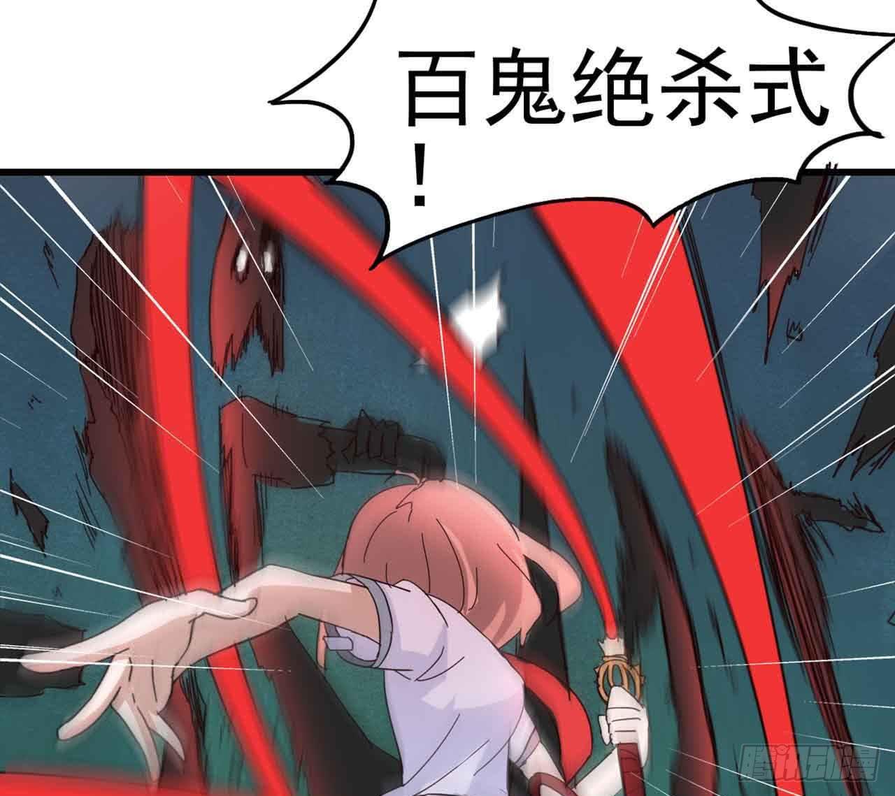 Part5&middot;七不可思议之卷（终）(1/2)-第24话