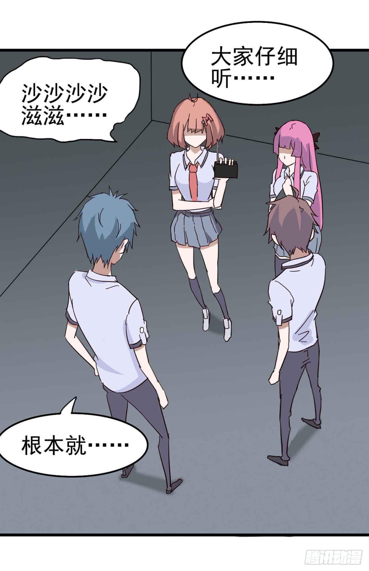 Part5&middot;七不可思议之卷（终）(1/2)-第24话