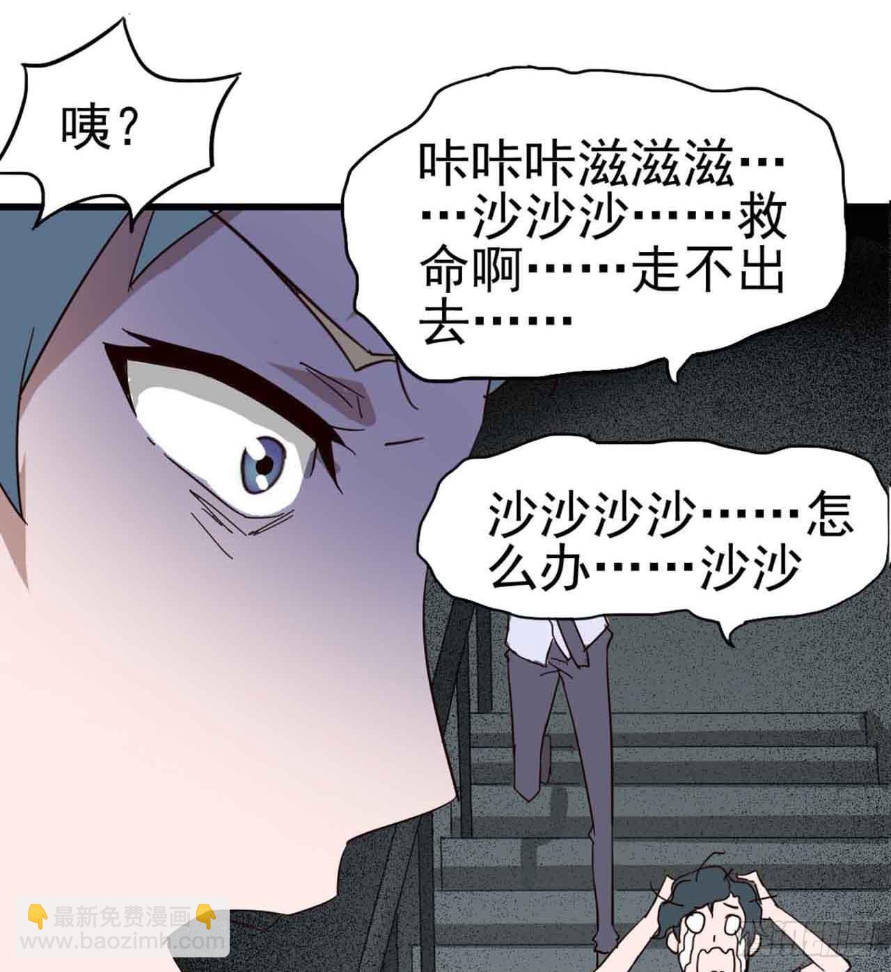 Part5&middot;七不可思议之卷（终）(1/2)-第24话