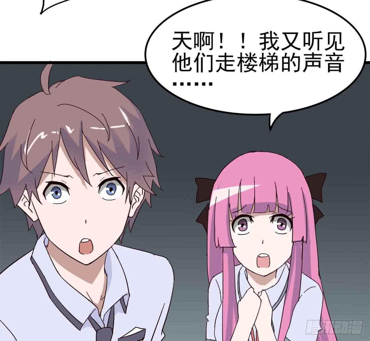 Part5&middot;七不可思议之卷（终）(1/2)-第24话