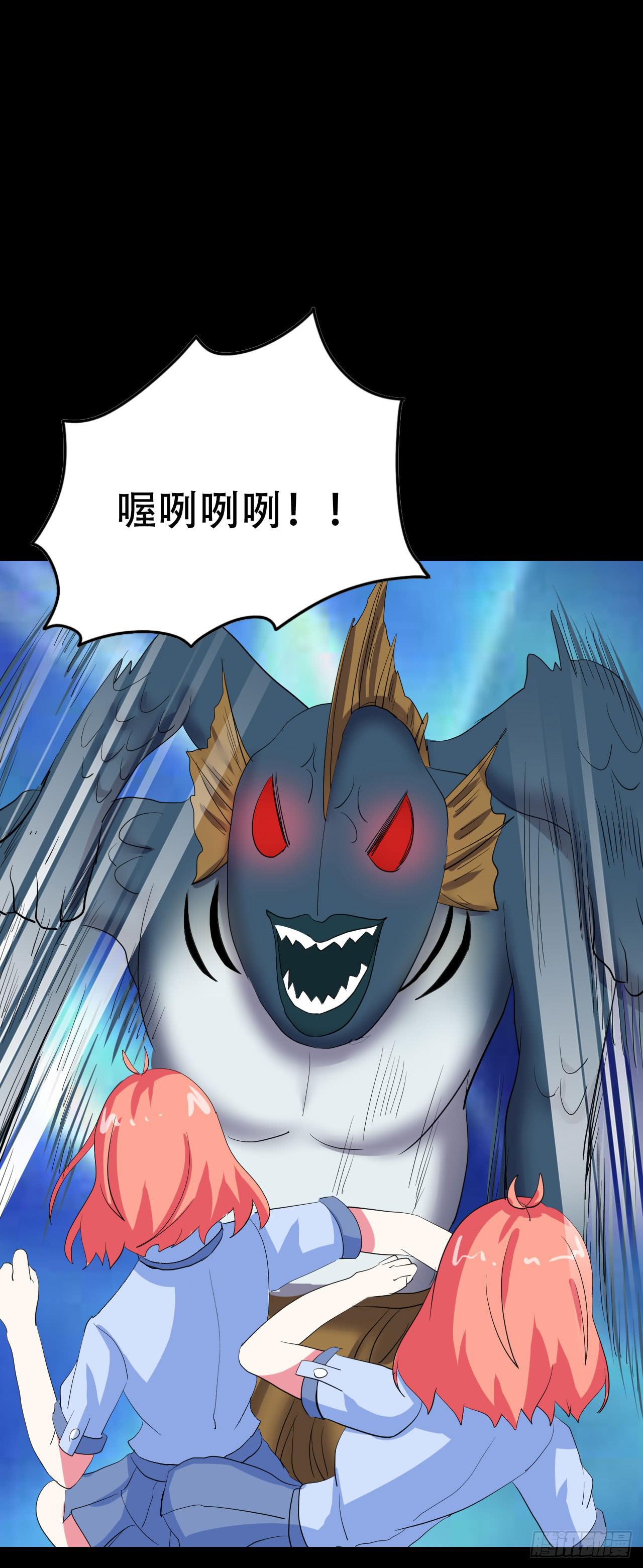 part43.鱼头物语之卷（四）(1/2)-第234话