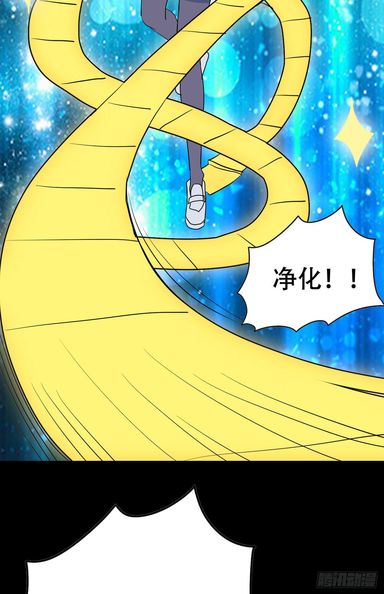 part43.鱼头物语之卷（四）(1/2)-第234话