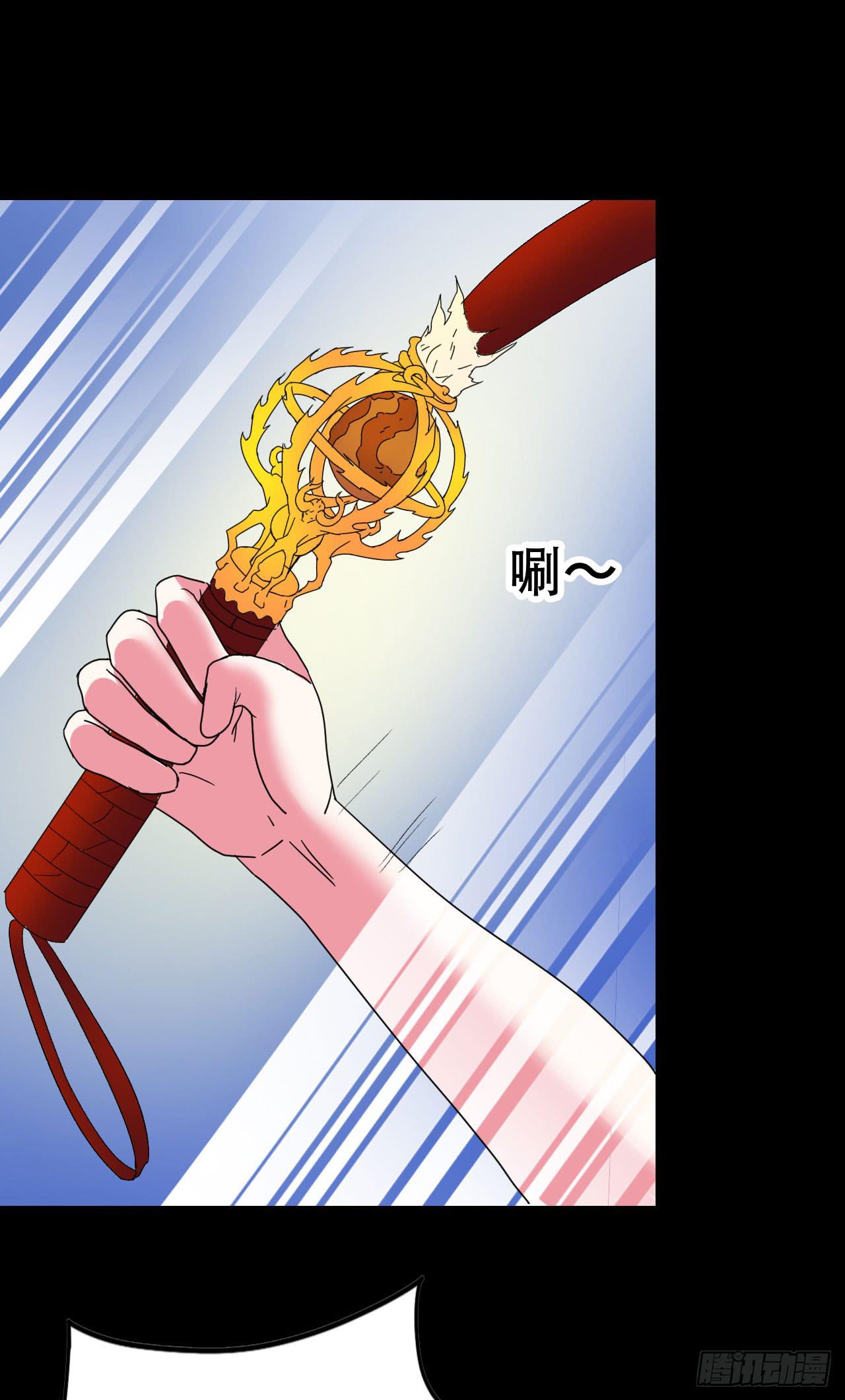 part43.鱼头物语之卷（四）(1/2)-第234话