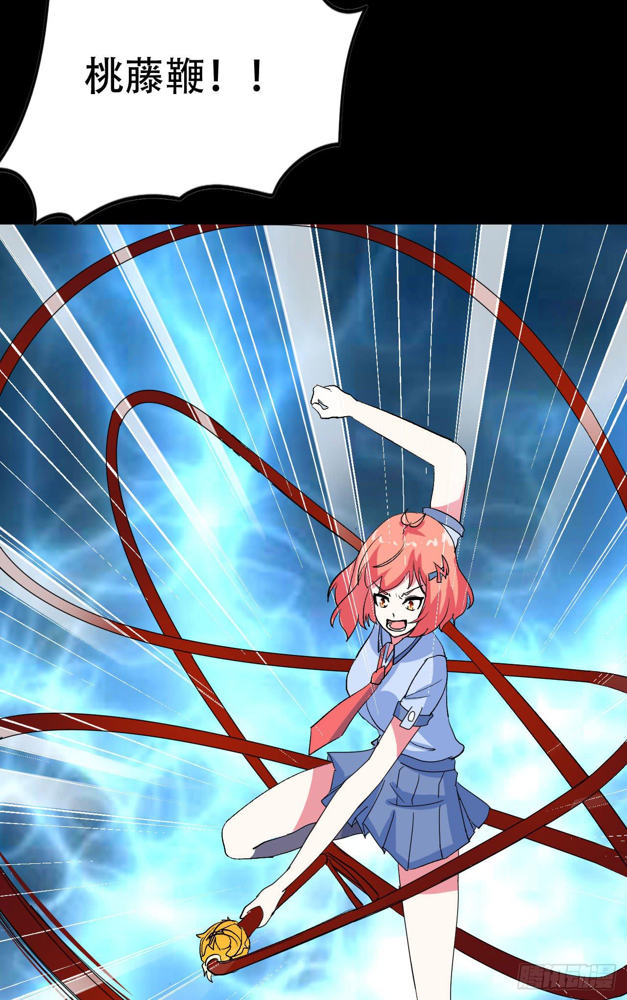 part43.鱼头物语之卷（四）(1/2)-第234话