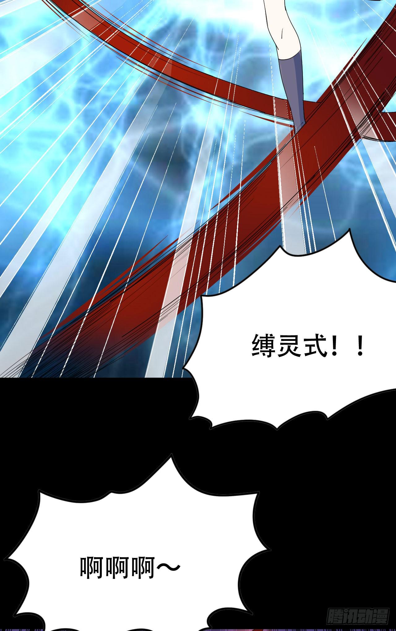 part43.鱼头物语之卷（四）(1/2)-第234话