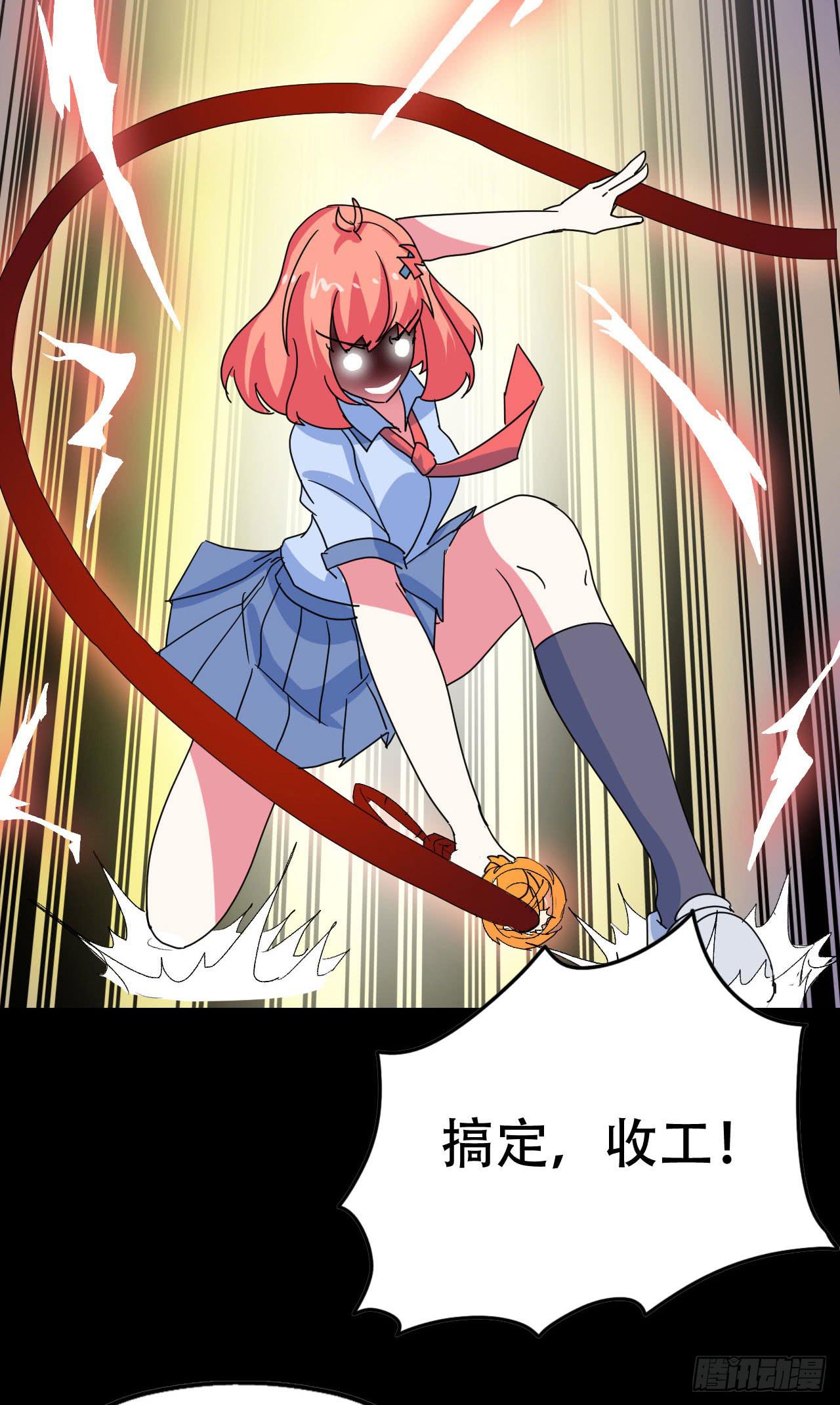 part43.鱼头物语之卷（四）(1/2)-第234话