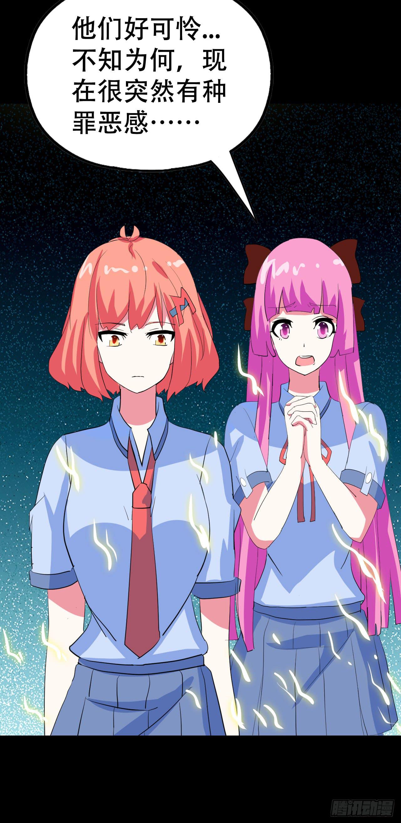 part43.鱼头物语之卷（四）(1/2)-第234话