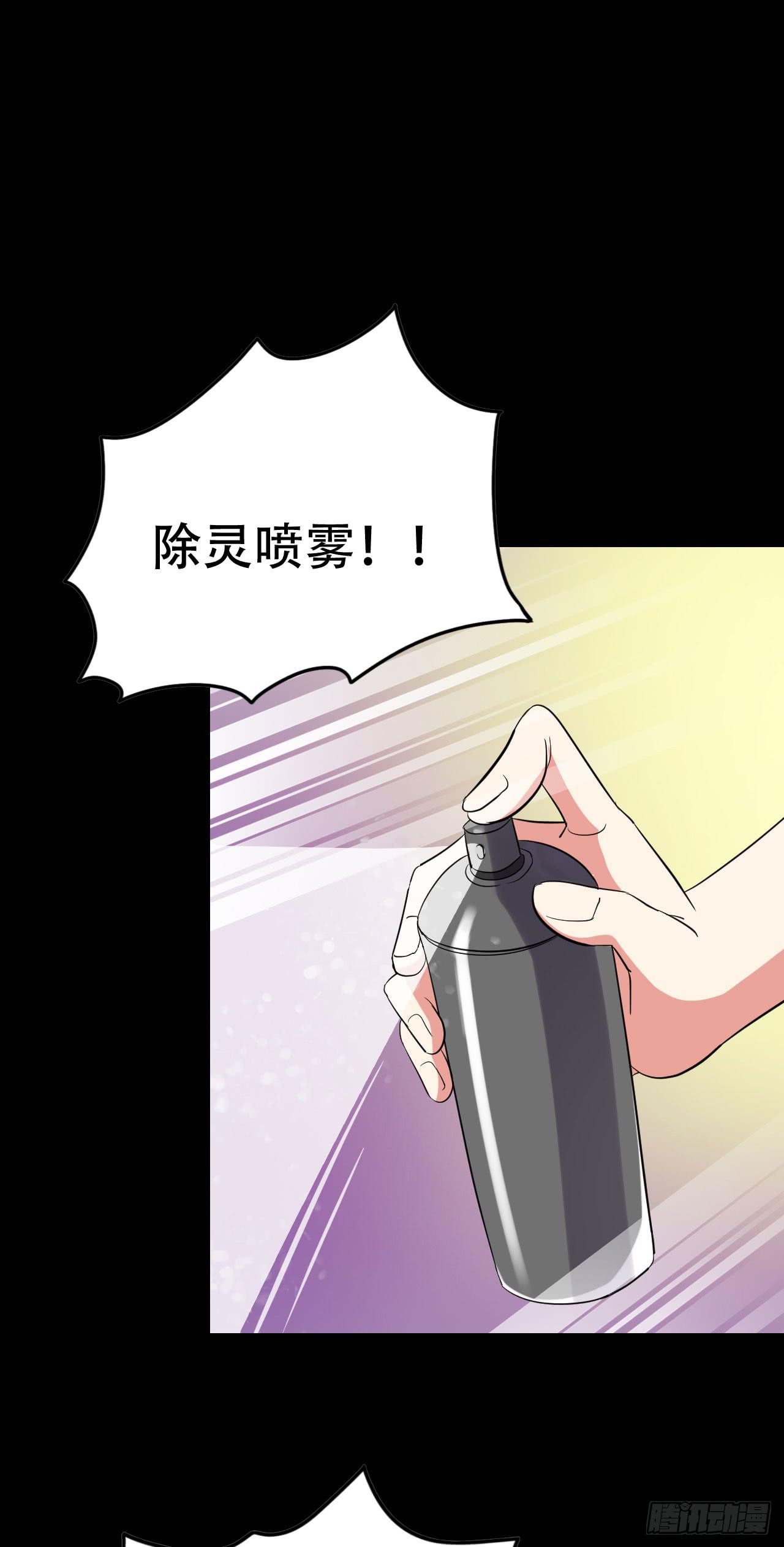 part43.鱼头物语之卷（四）(1/2)-第234话