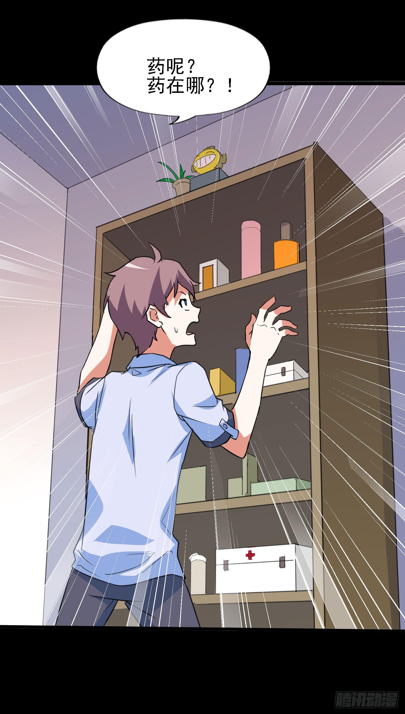 part44.兔儿神之卷（一）(1/2)-第236话