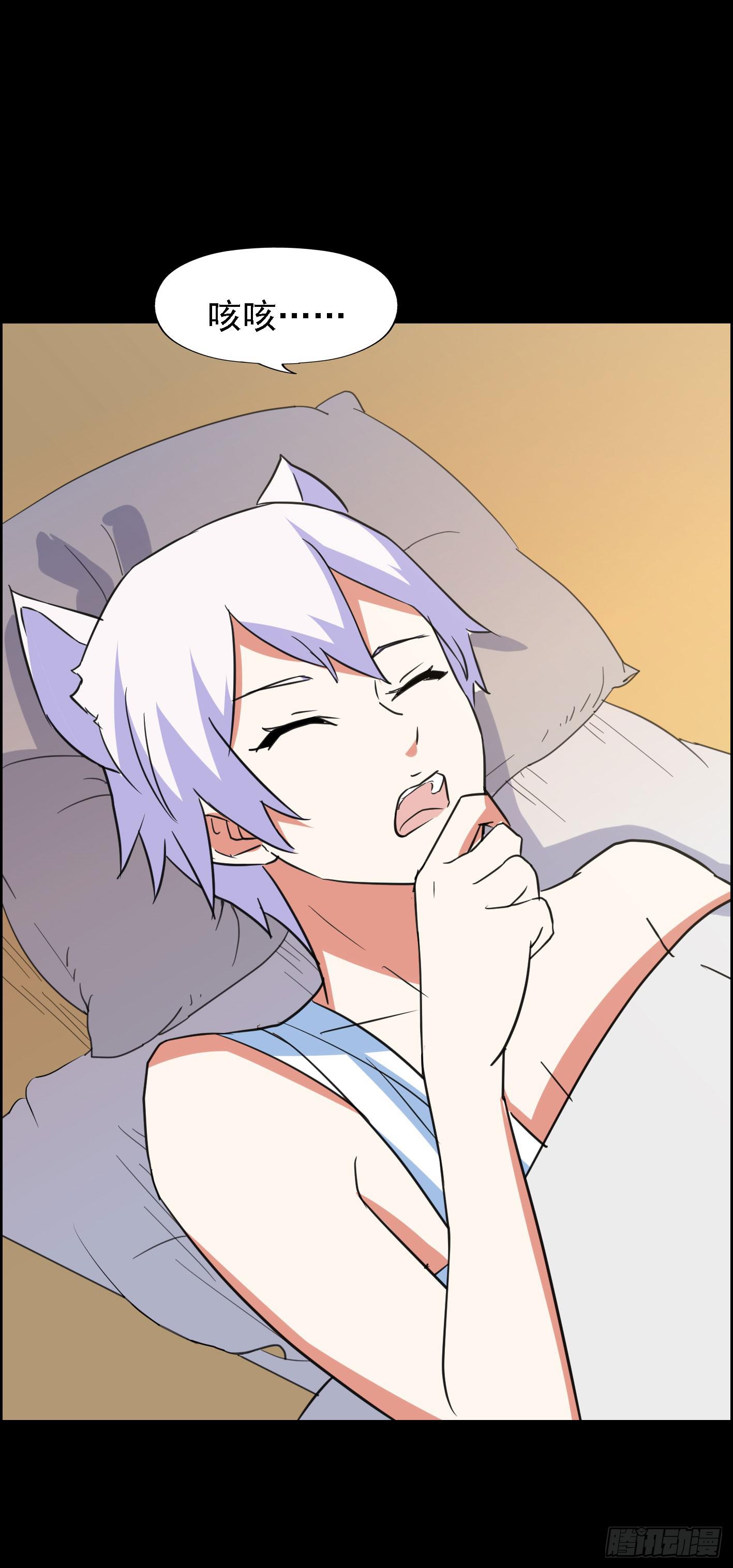 part44.兔儿神之卷（一）(1/2)-第236话