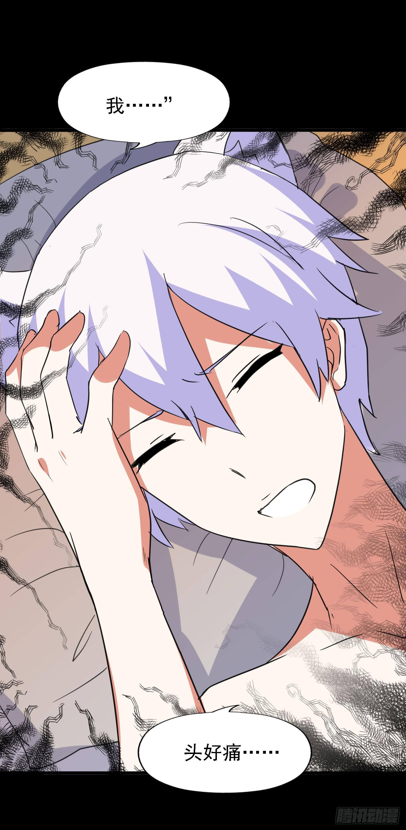 part44.兔儿神之卷（一）(1/2)-第236话