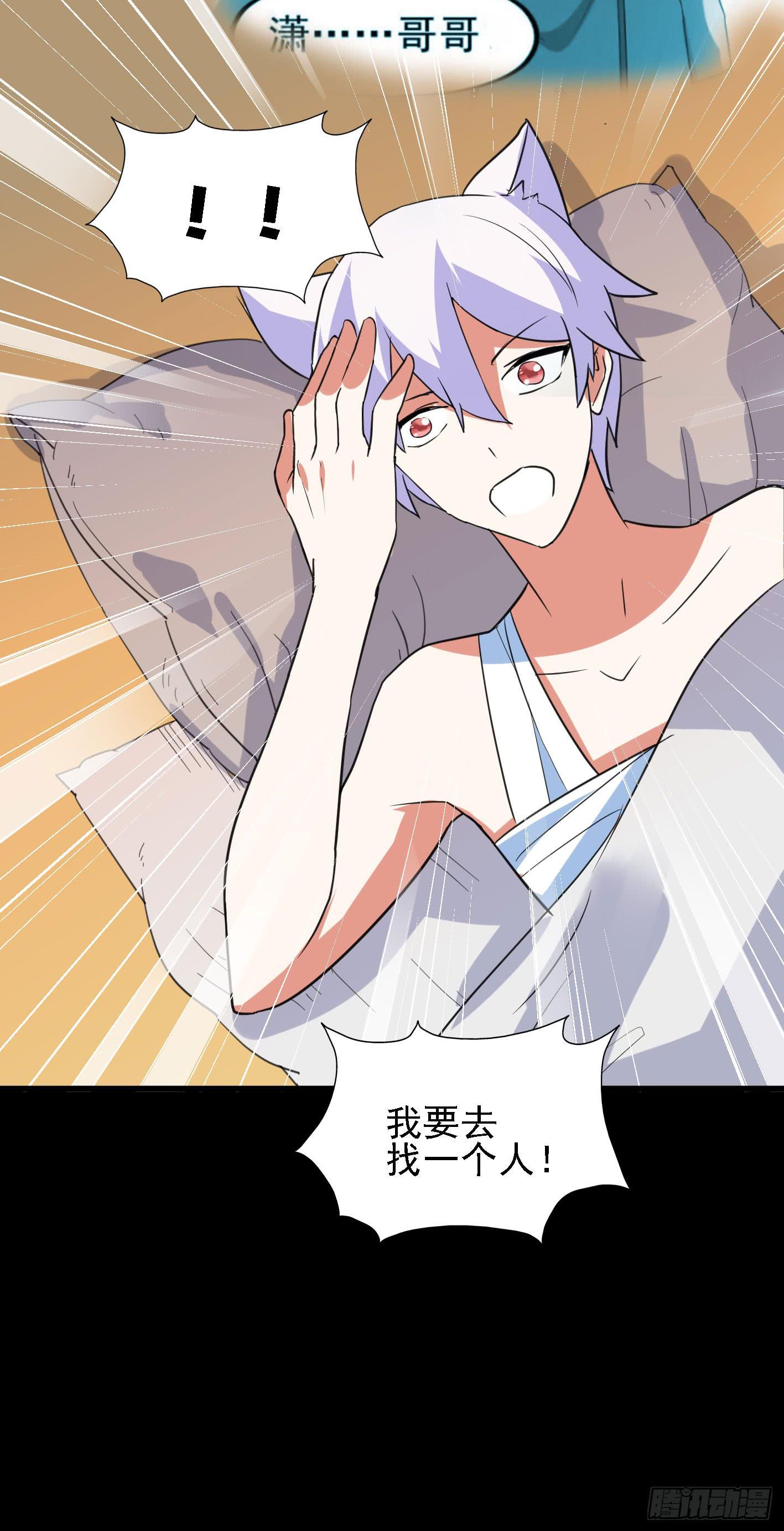 part44.兔儿神之卷（一）(1/2)-第236话