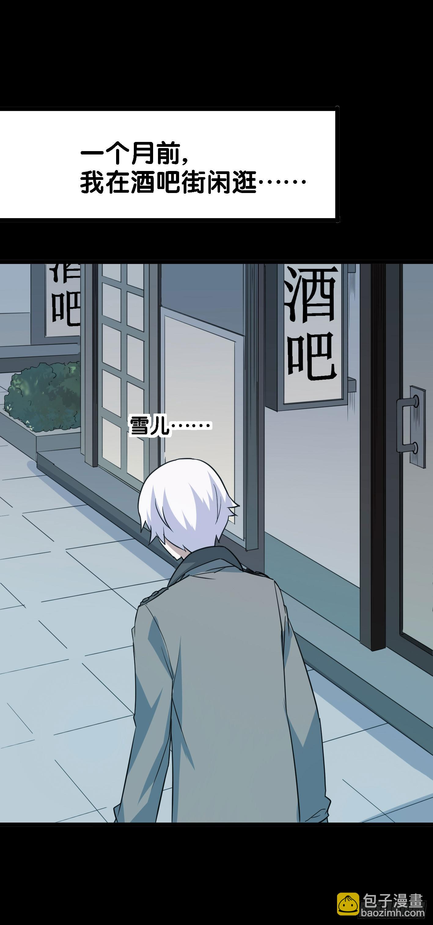 part44.兔儿神之卷（一）(1/2)-第236话