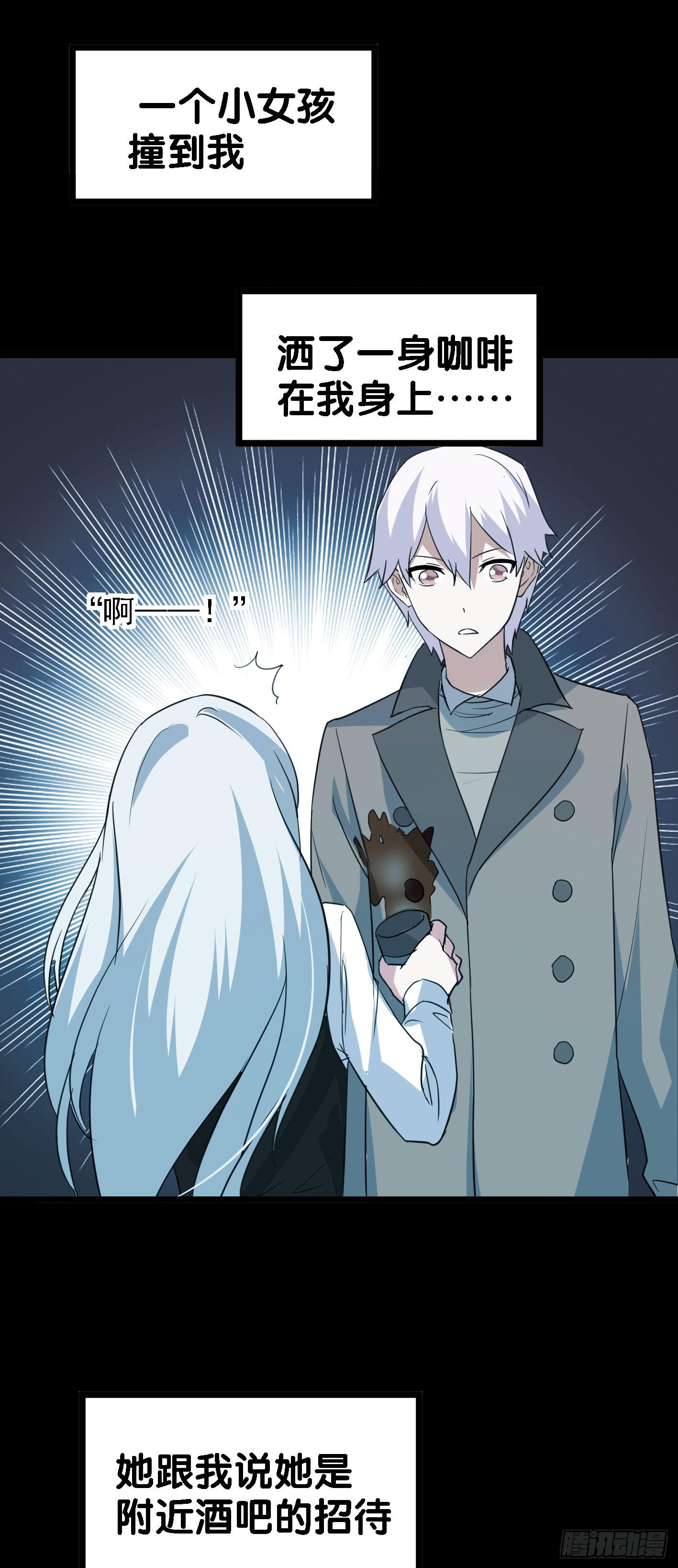 part44.兔儿神之卷（一）(1/2)-第236话