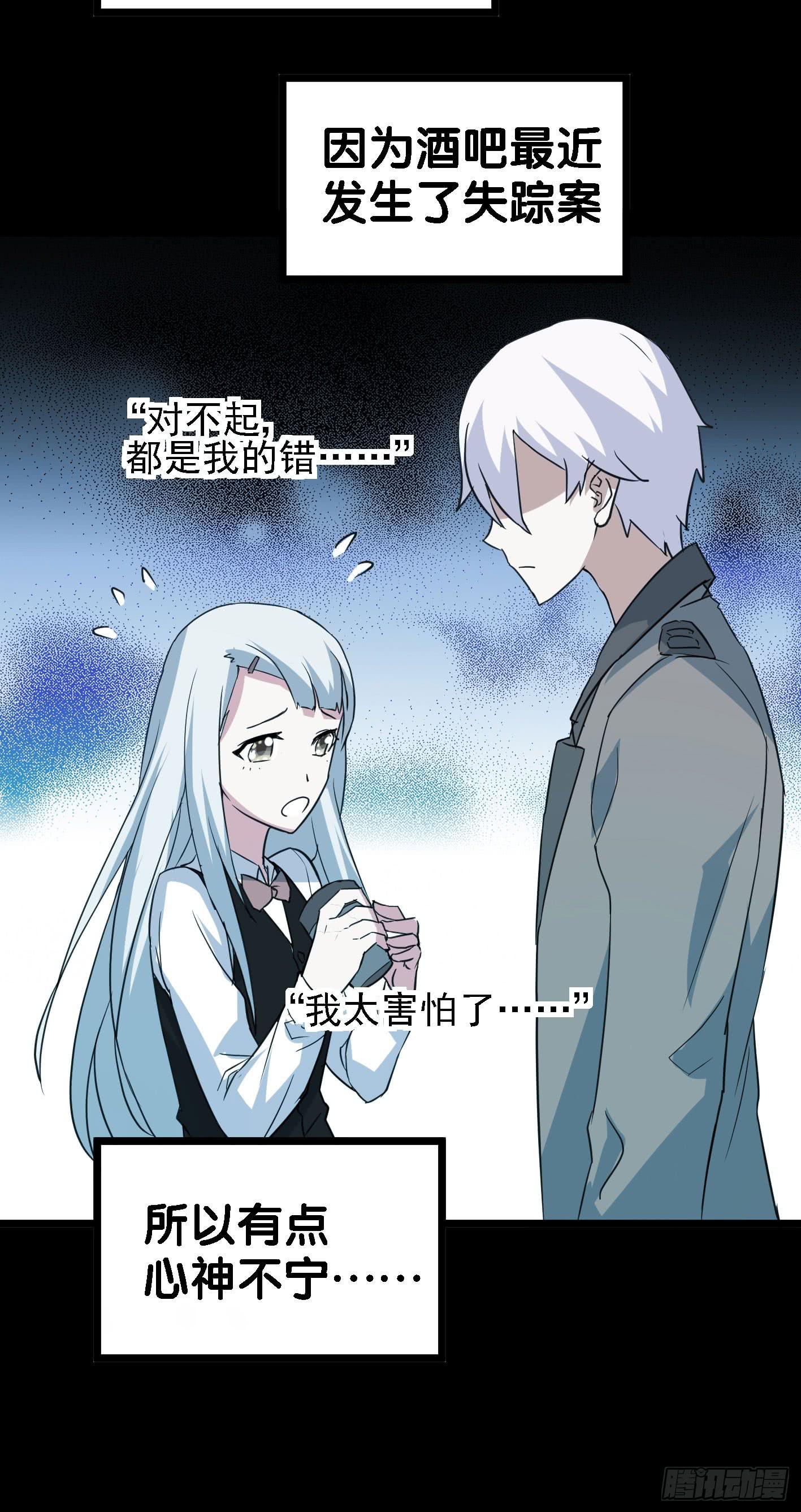 part44.兔儿神之卷（一）(1/2)-第236话