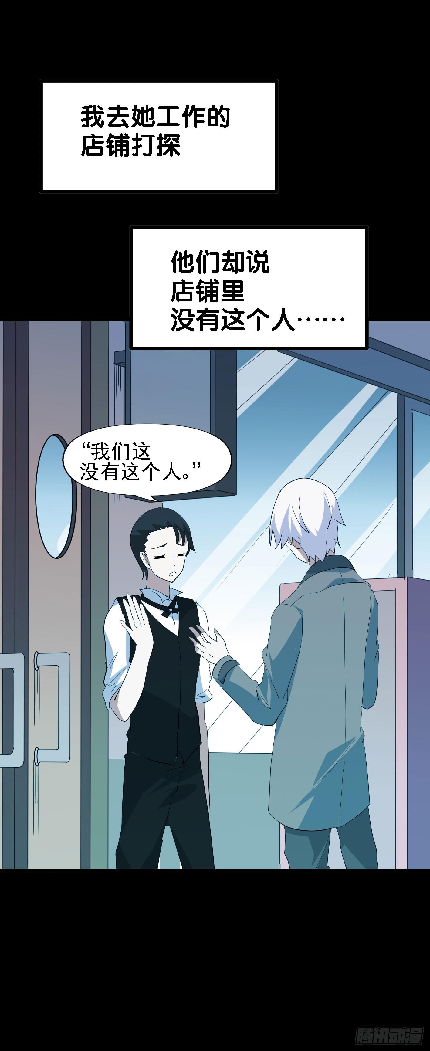 part44.兔儿神之卷（一）(1/2)-第236话